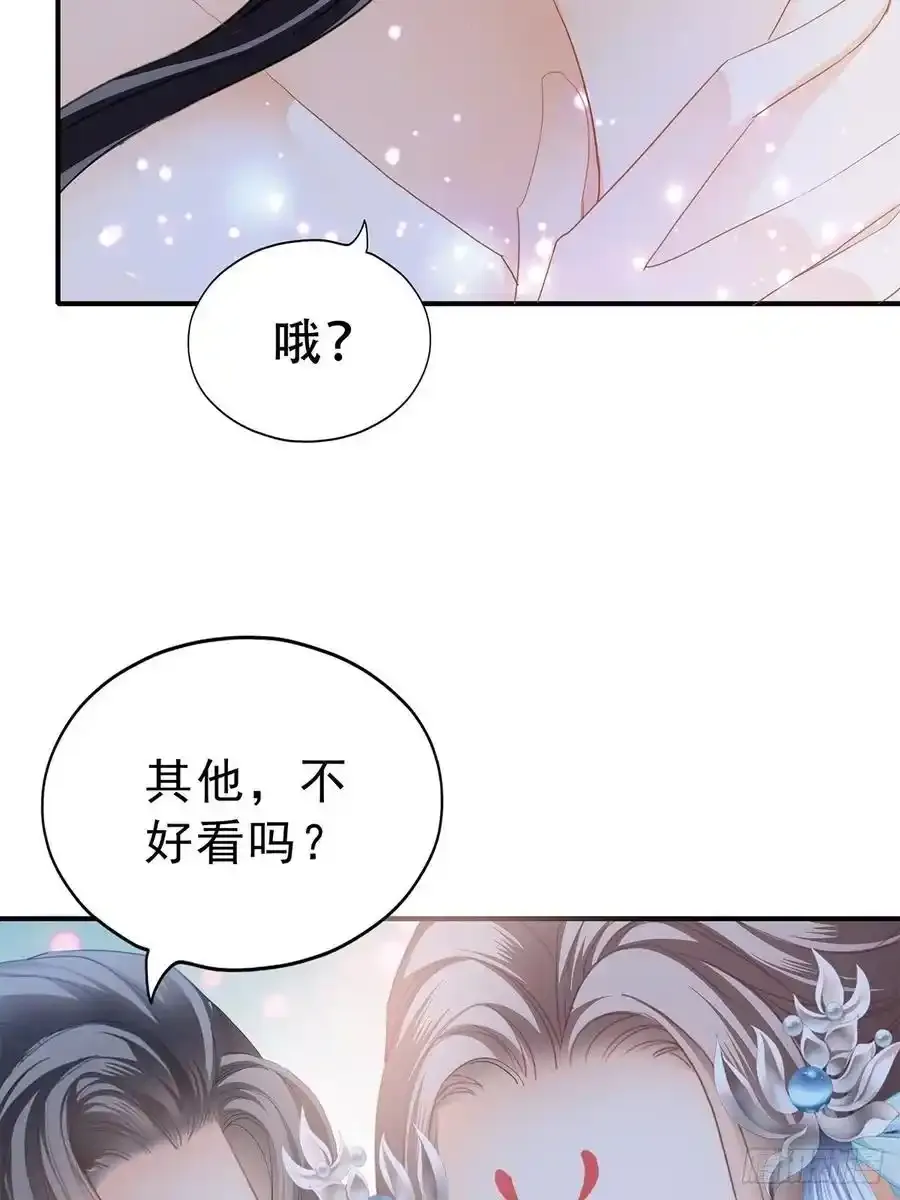 暖意温存 215