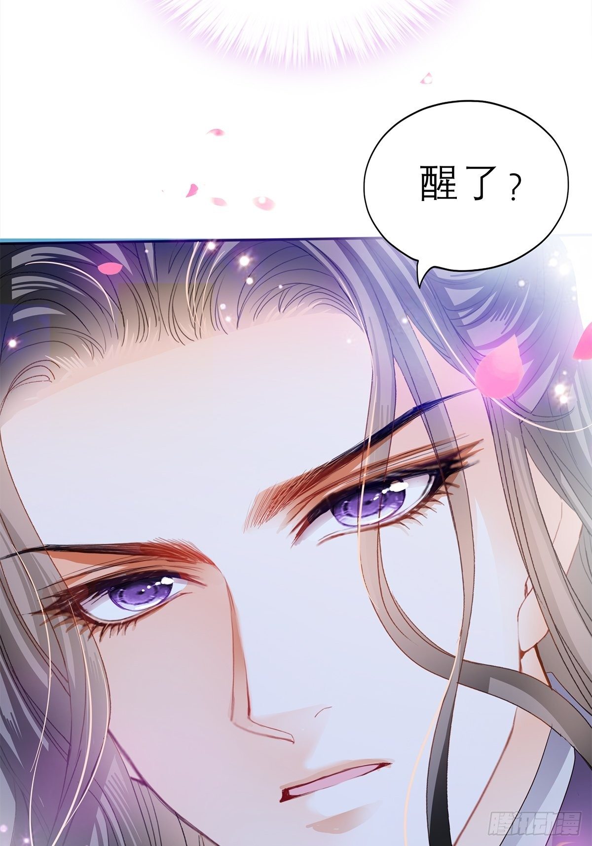 幸好你没事24