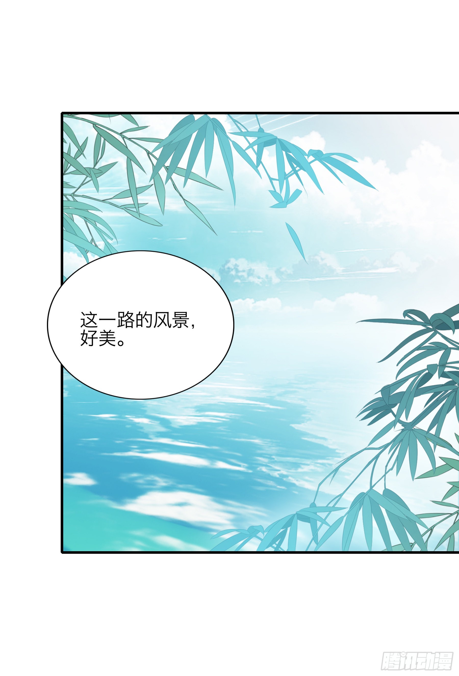 二度南下16