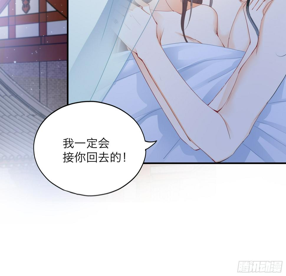 继续温存32