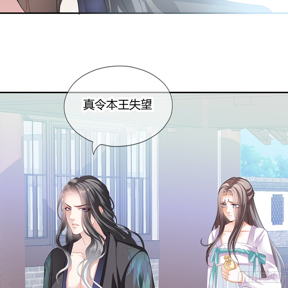 特殊的香味42