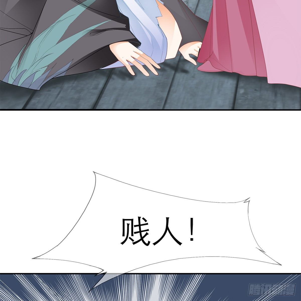 上夜的惩罚6