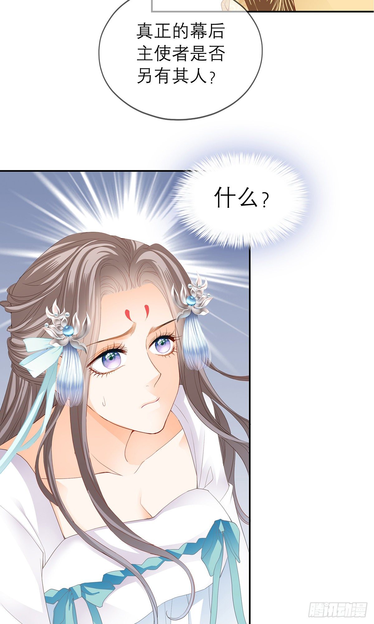 杖毙19