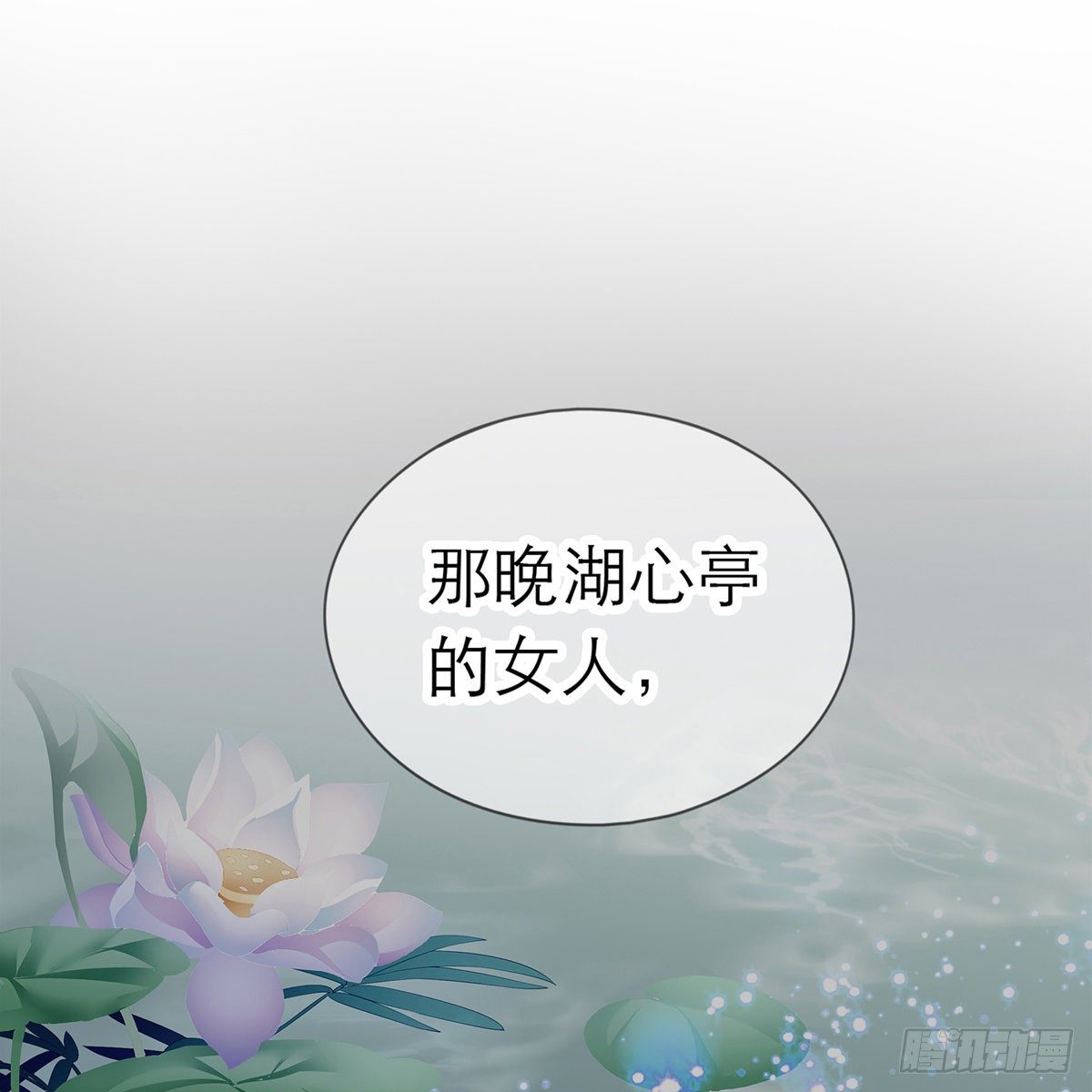 来灭我的“火”70