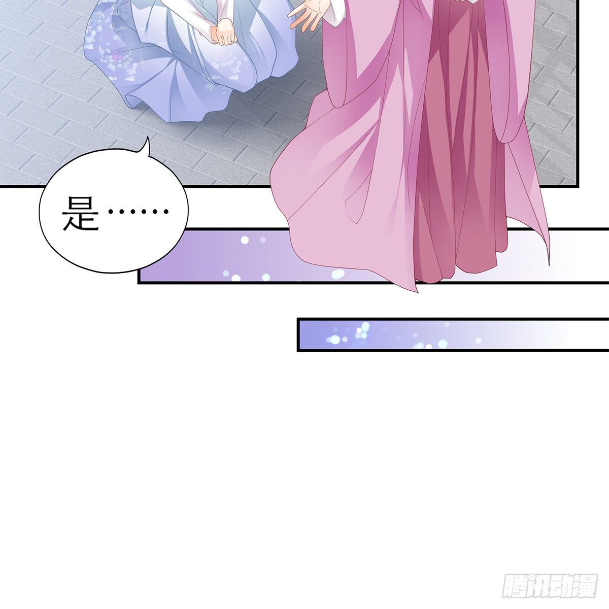 特殊的香味7