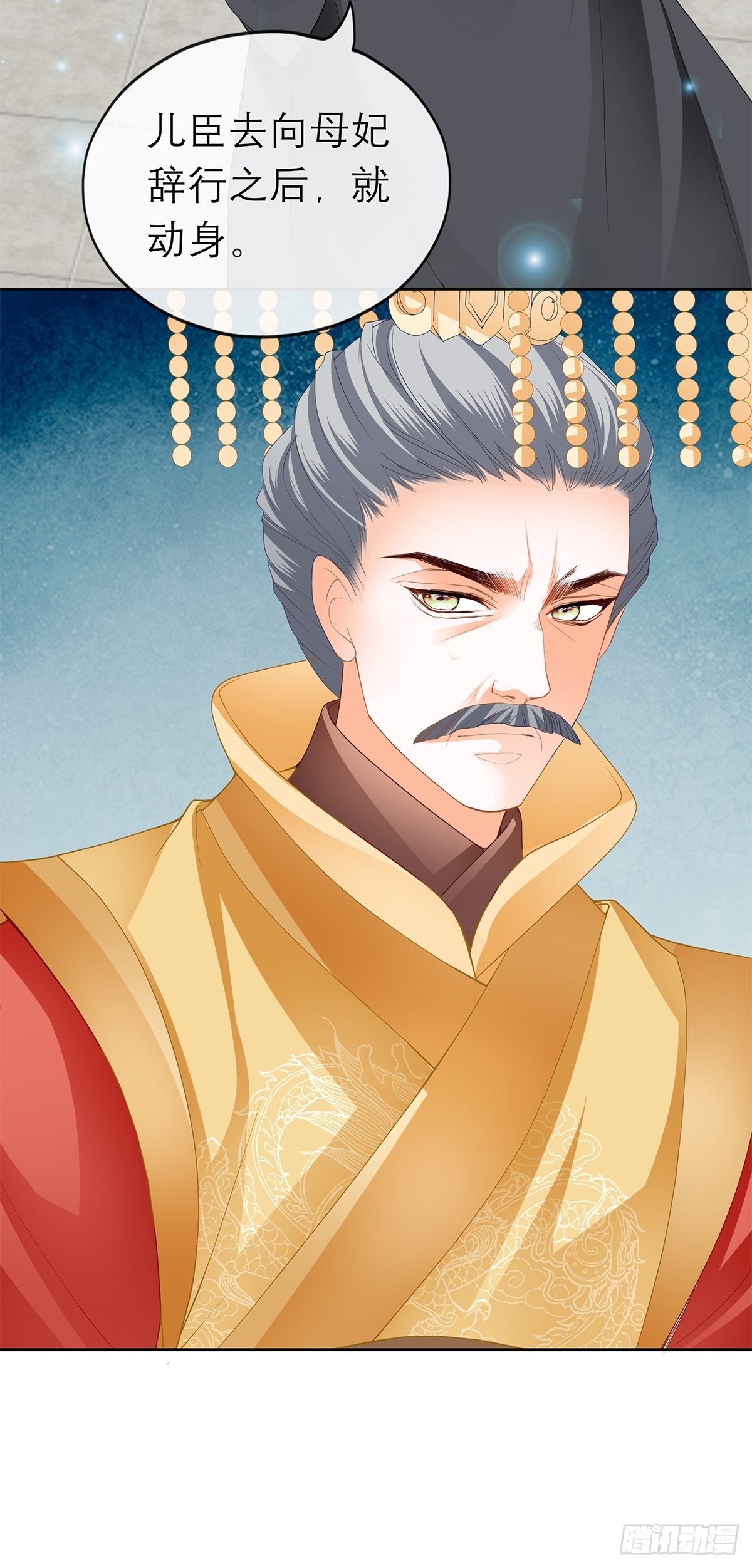 带她走19