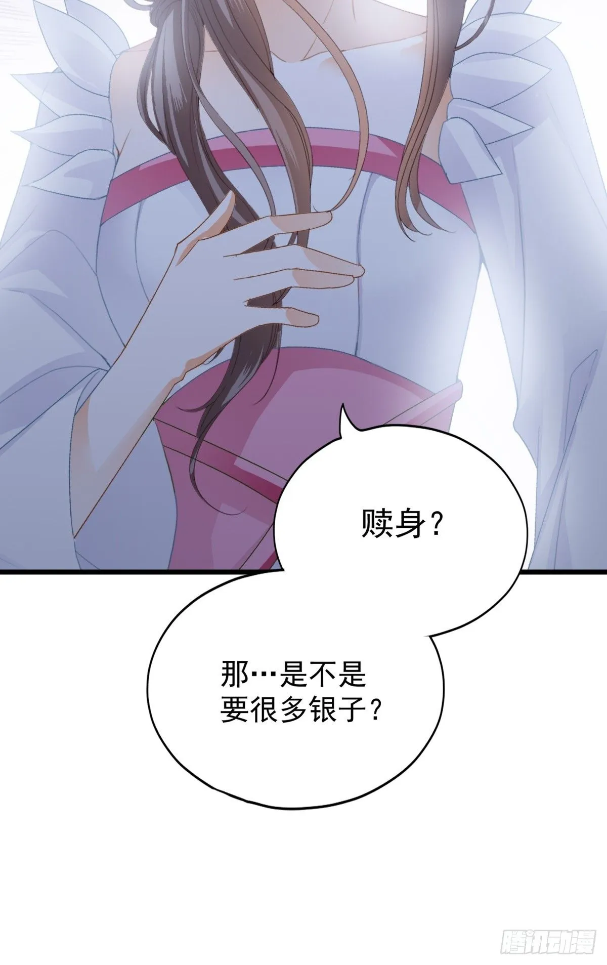 黄爷的救援38
