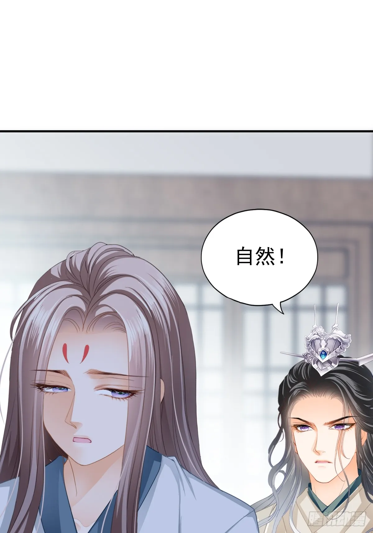 可以相信你么26
