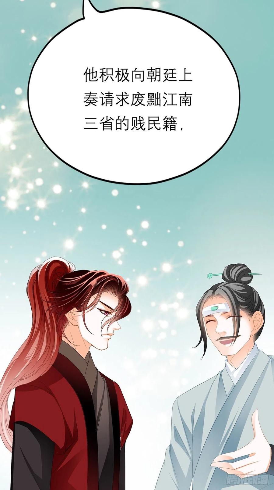 真心话23