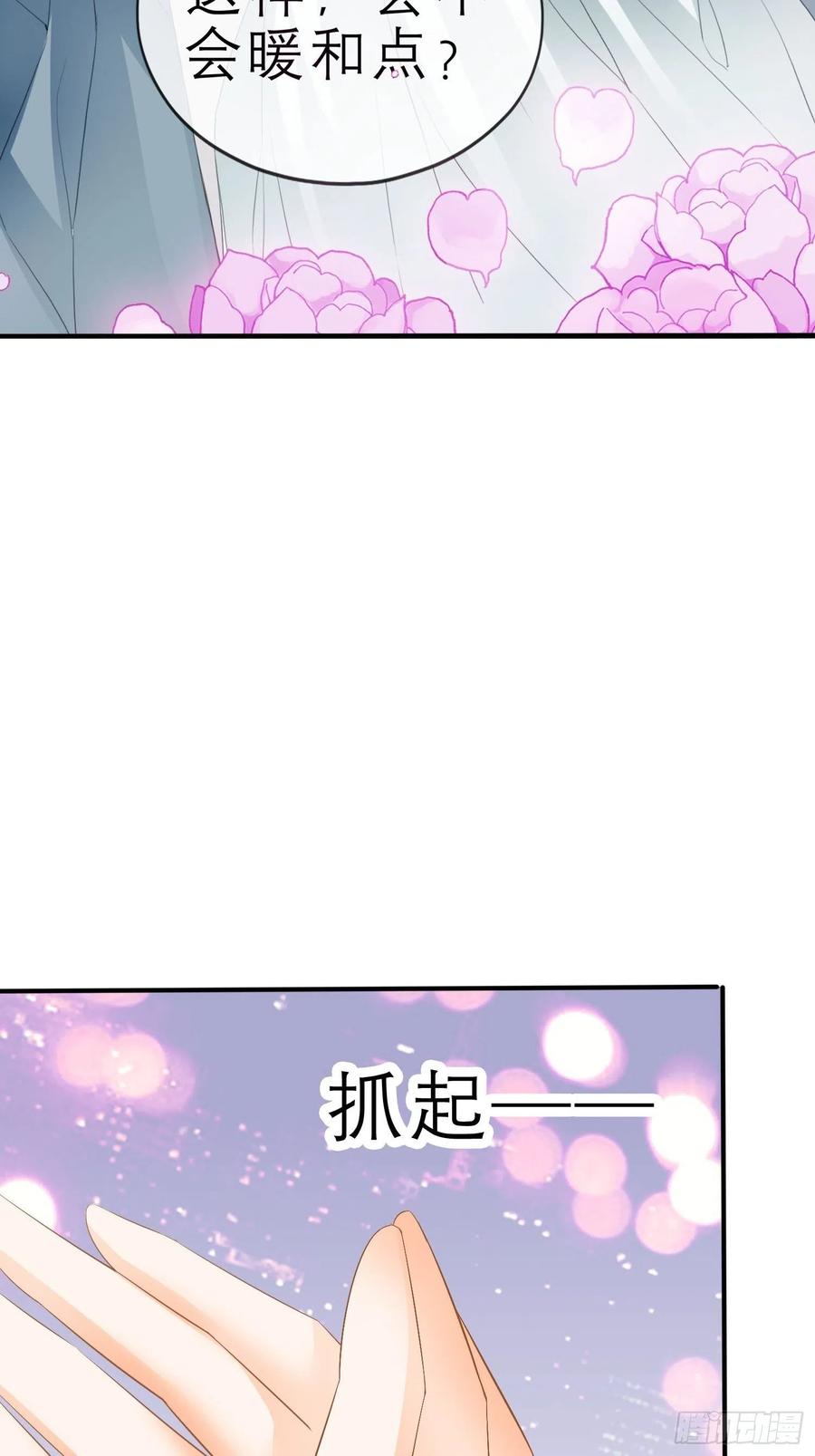 帮我取暖吧55