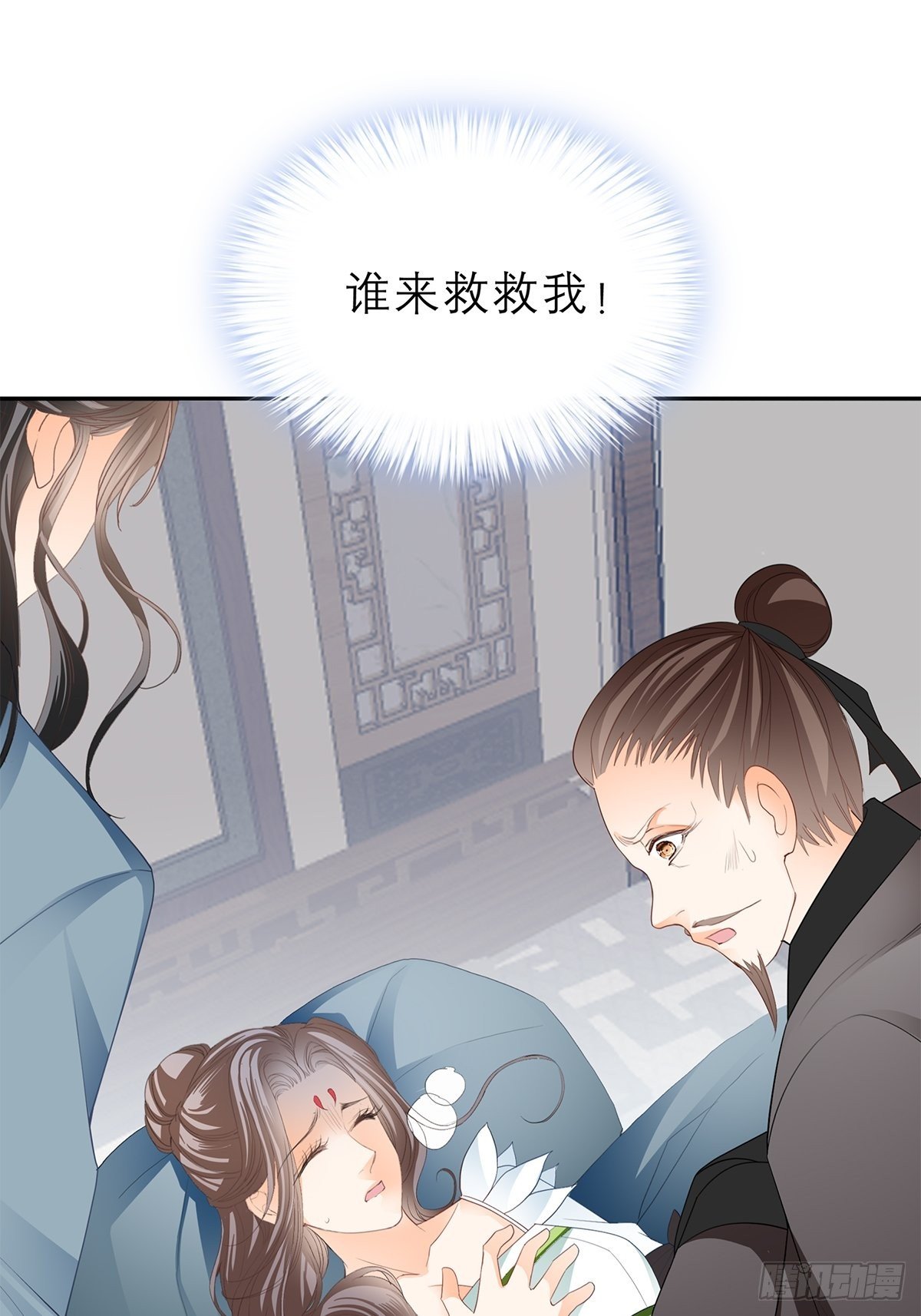 幸好你没事14