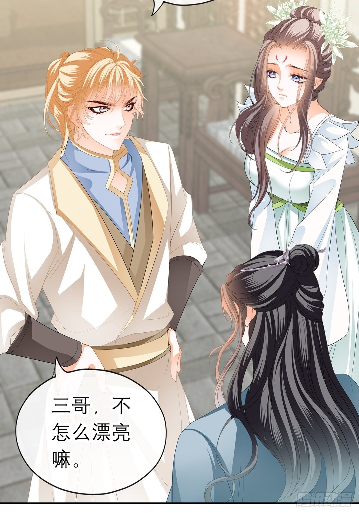 在试探我？9