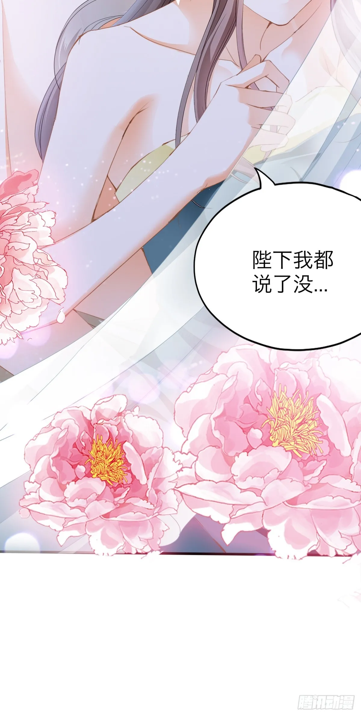 吃醋后的惩罚28