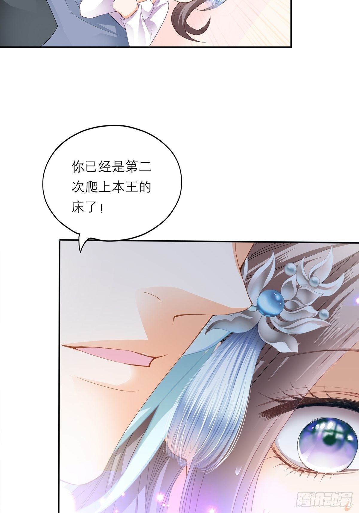 欲迎还拒8