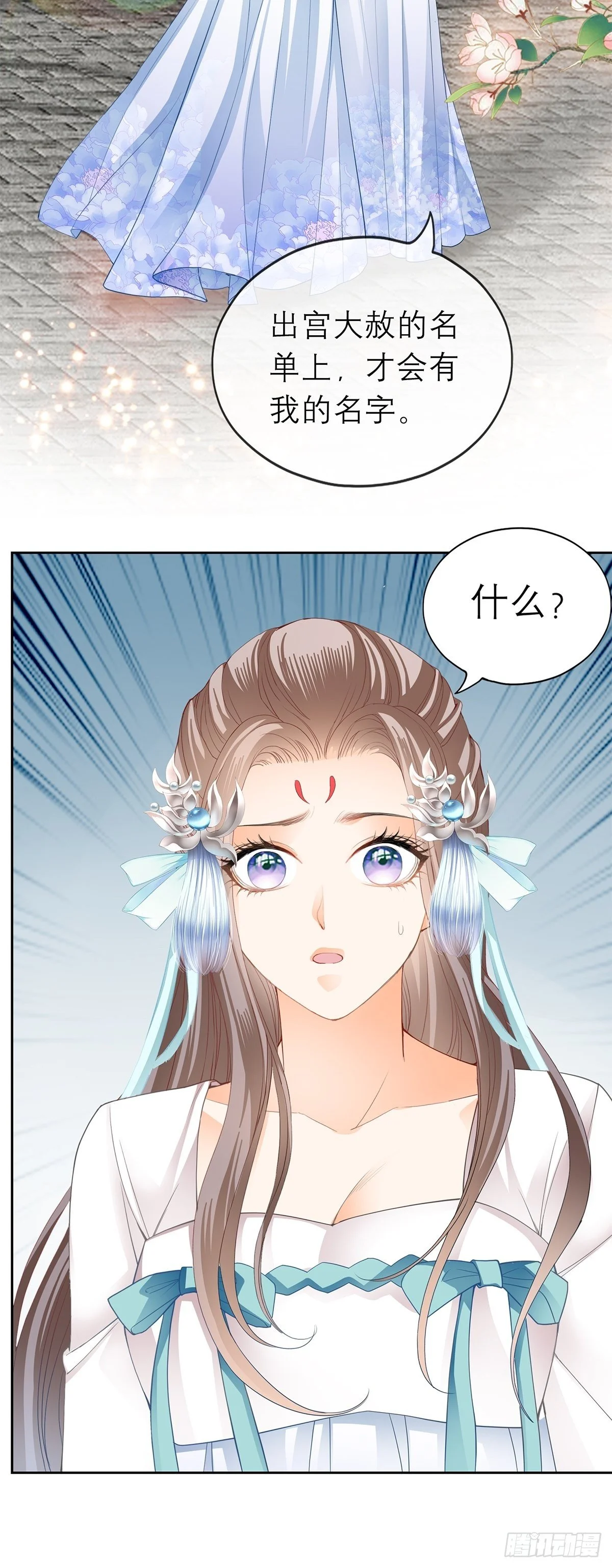 偷天换日27