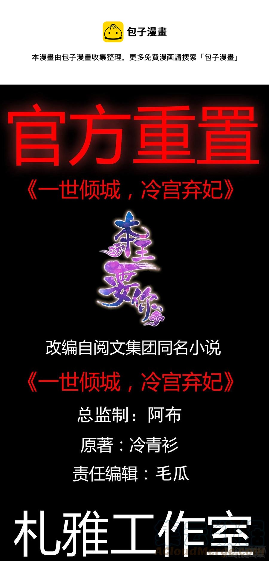 青婴，“学习”很快哦0