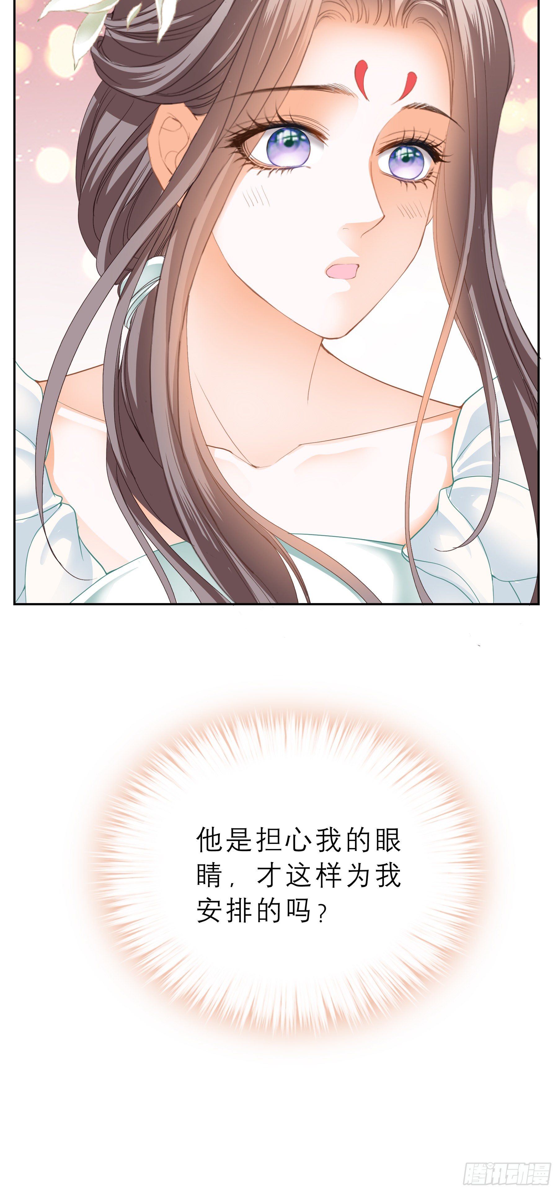 我自由了25