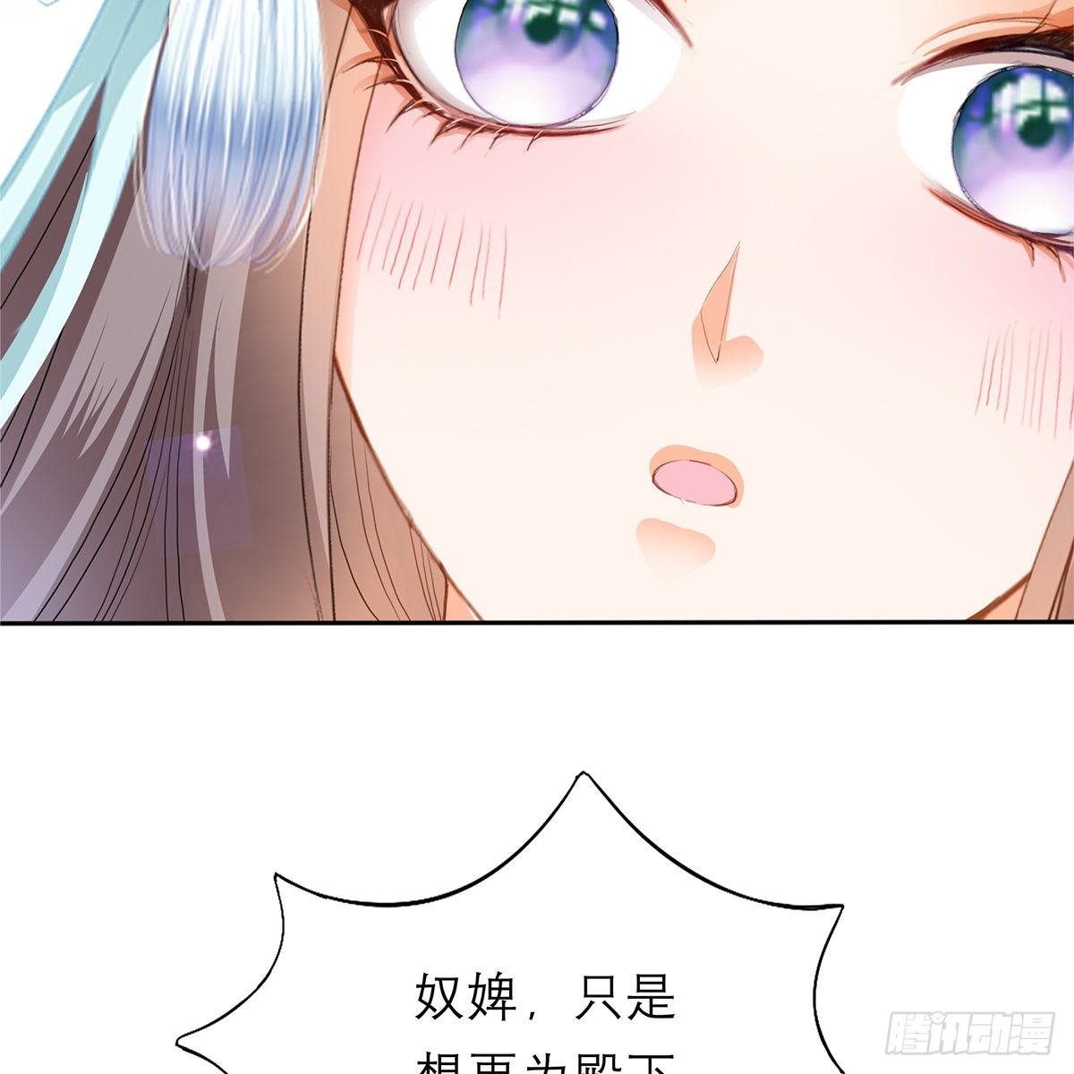 做本王的女人19