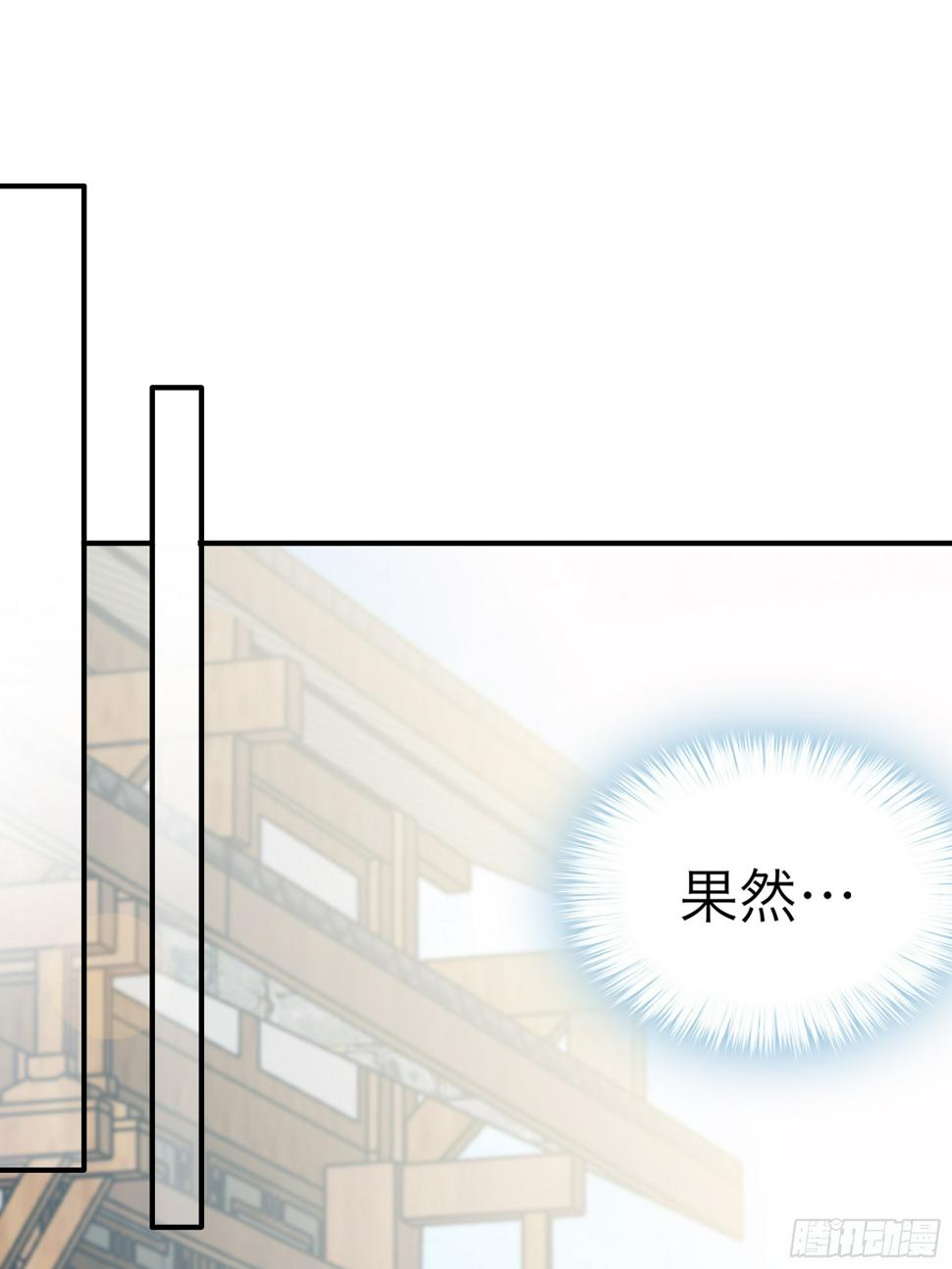 他是谁19