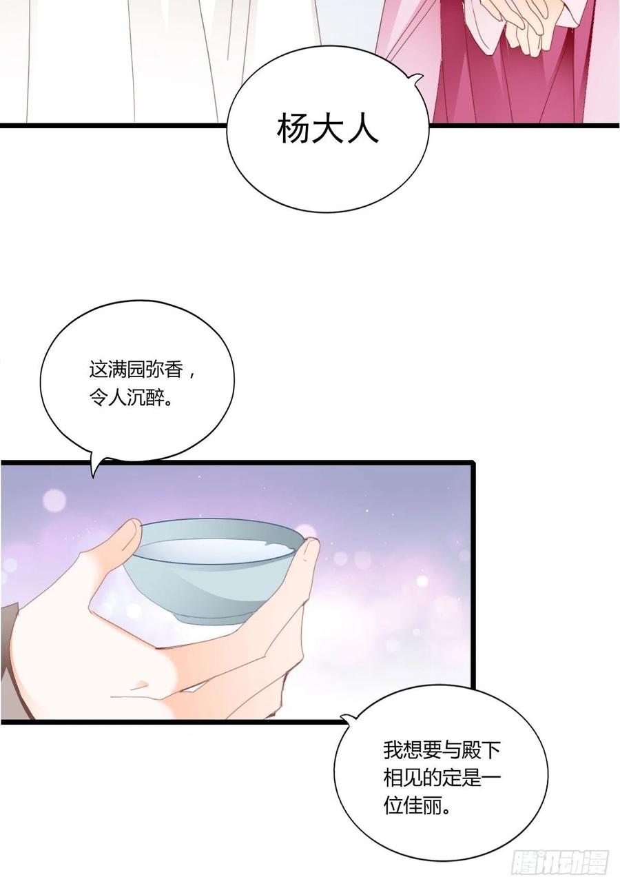 送上门的女人37