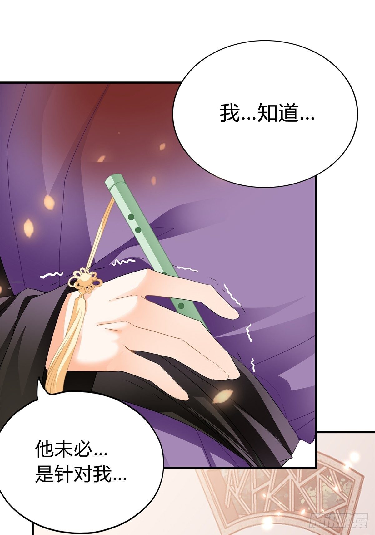 射杀云王22