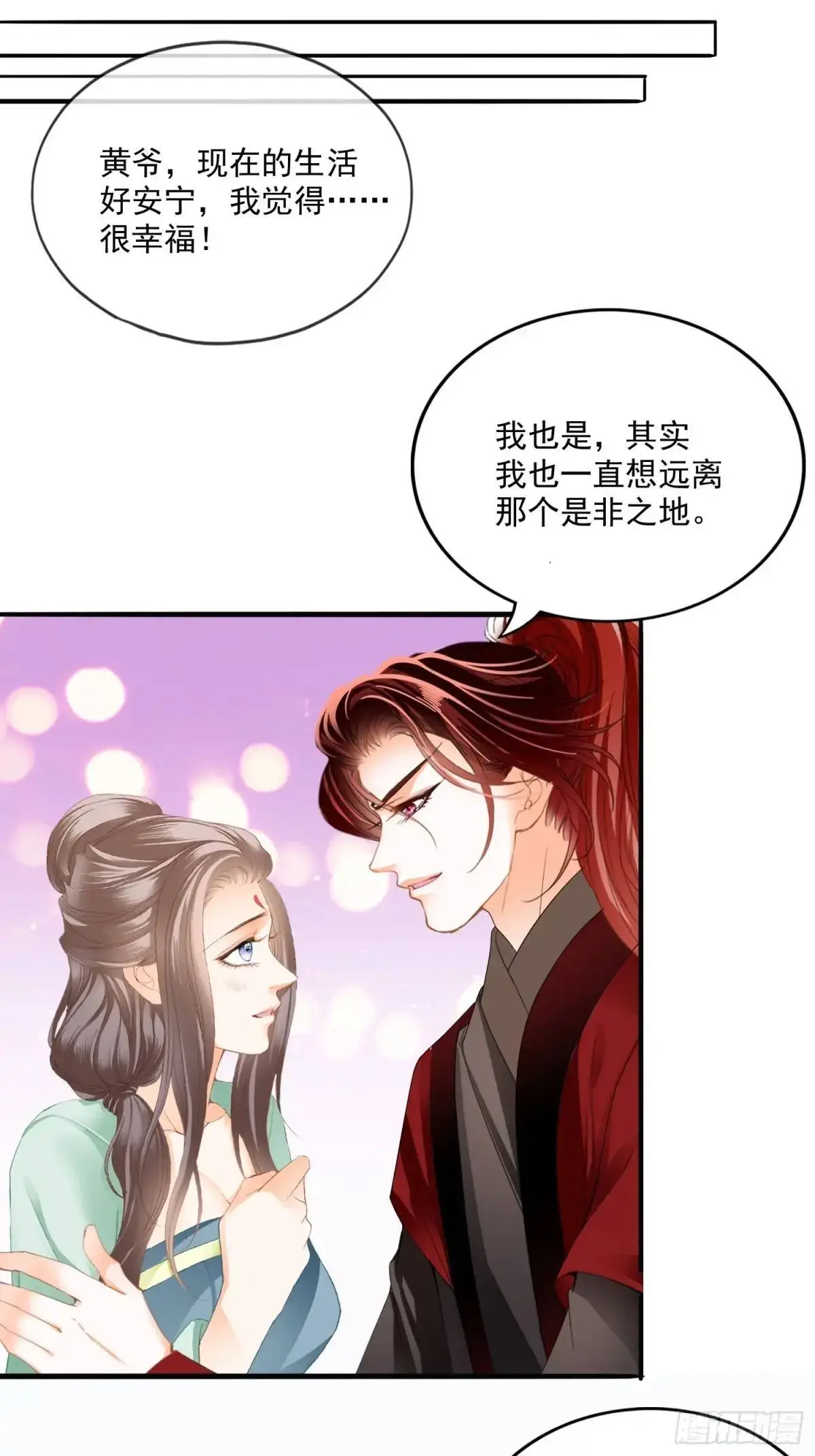 短暂的爱恋27