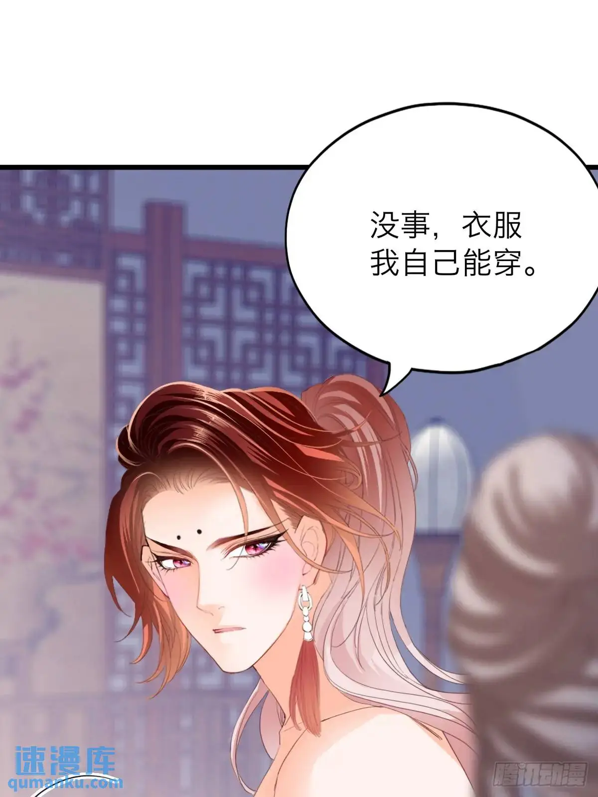 心动36