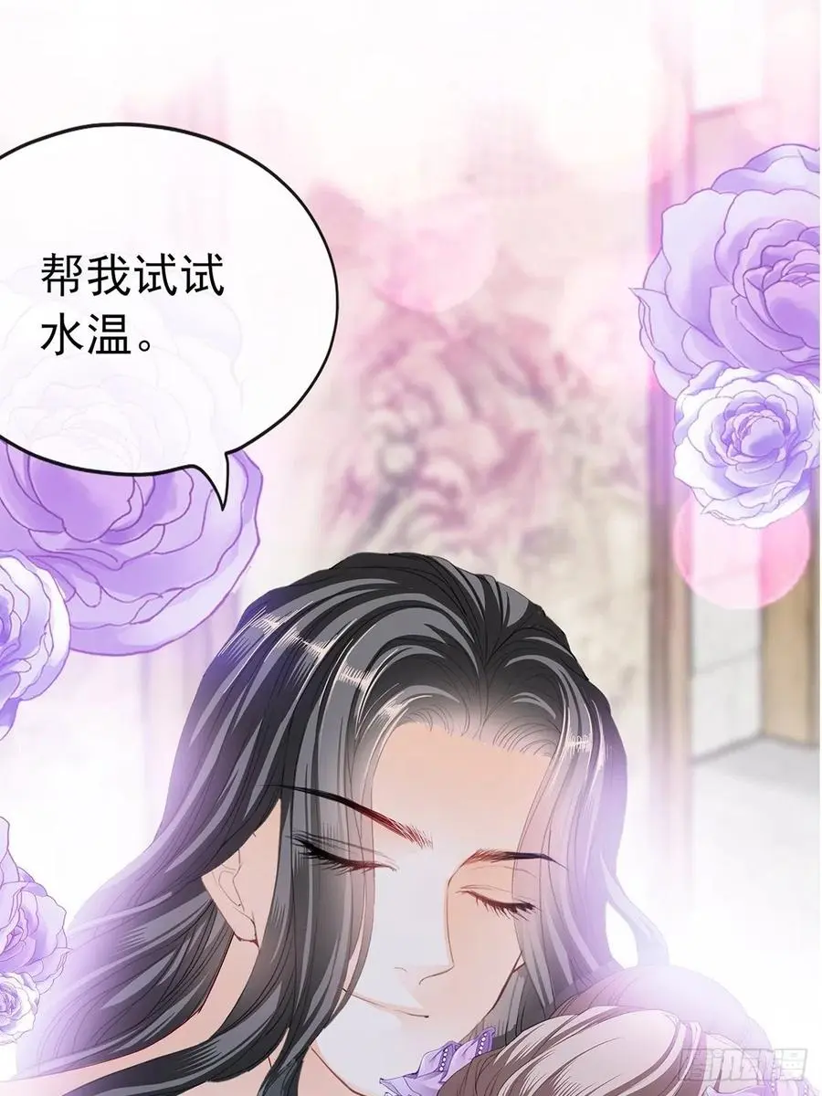 共浴31