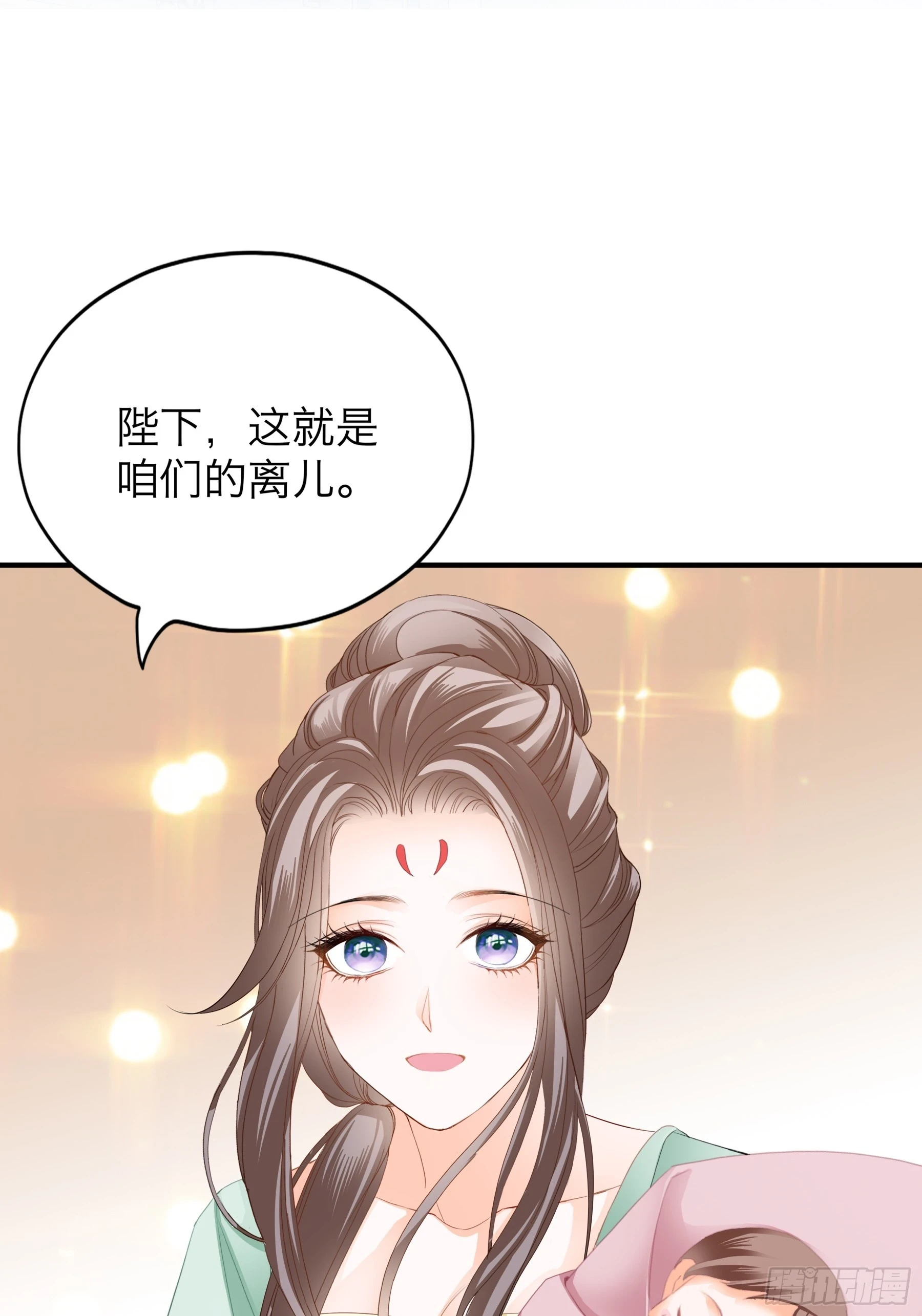 我们的离儿36