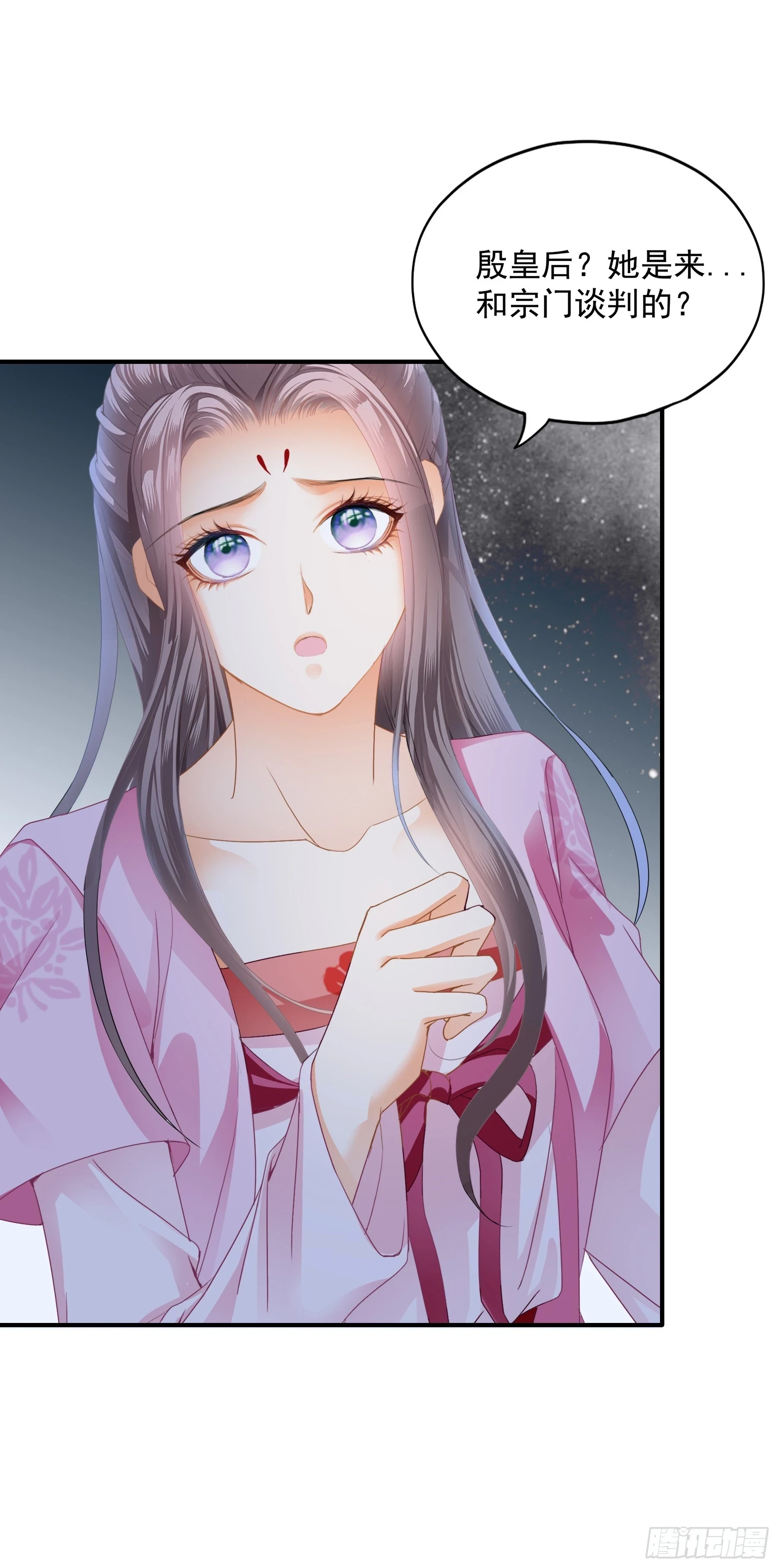 青婴落水28