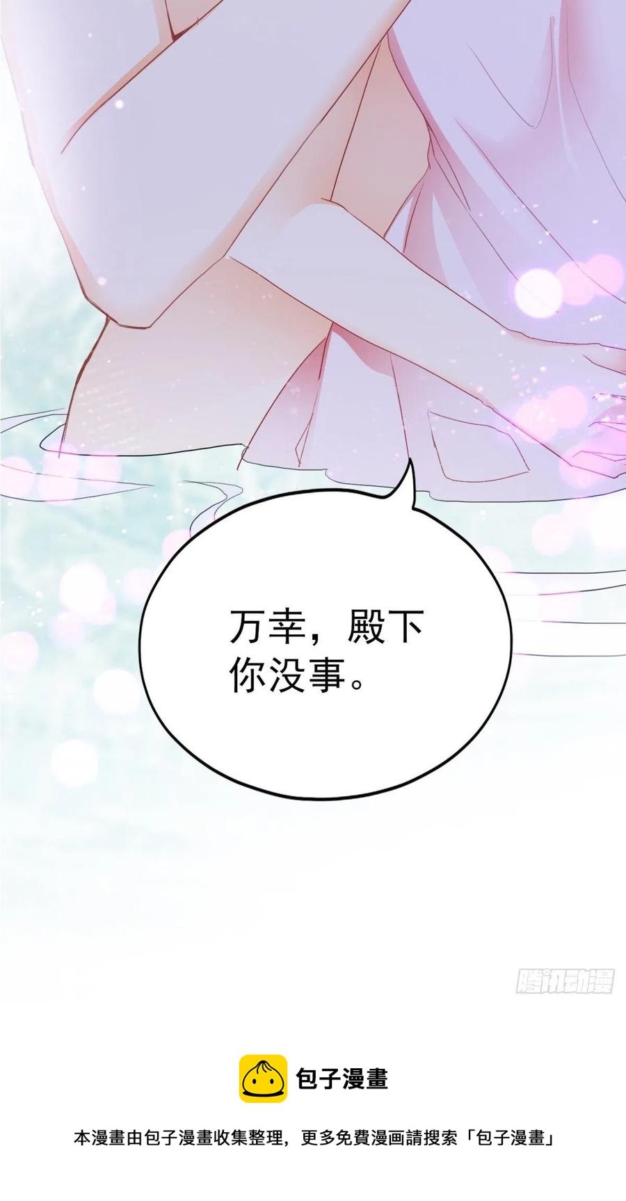 我帮你擦52