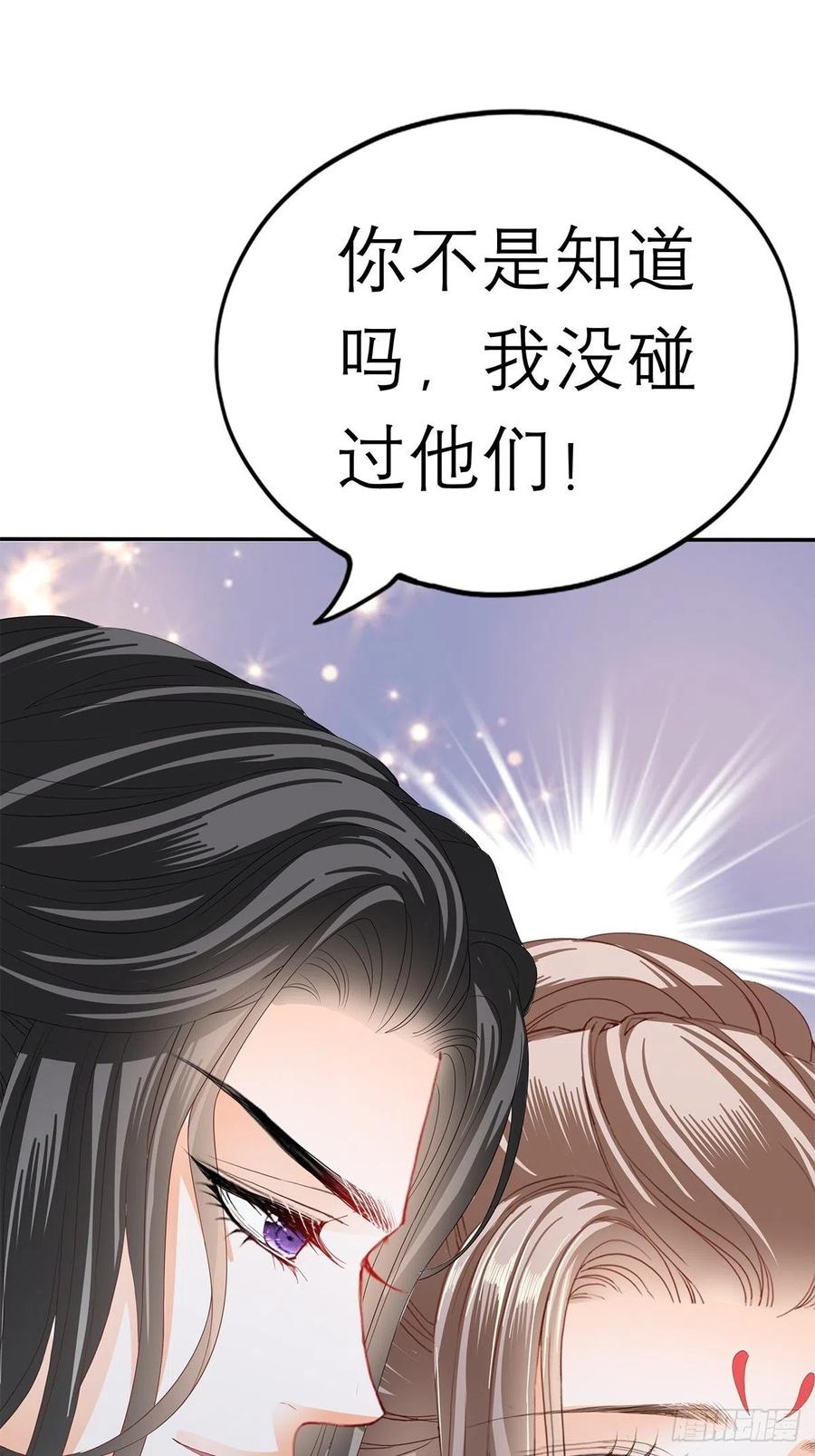 拥有你44