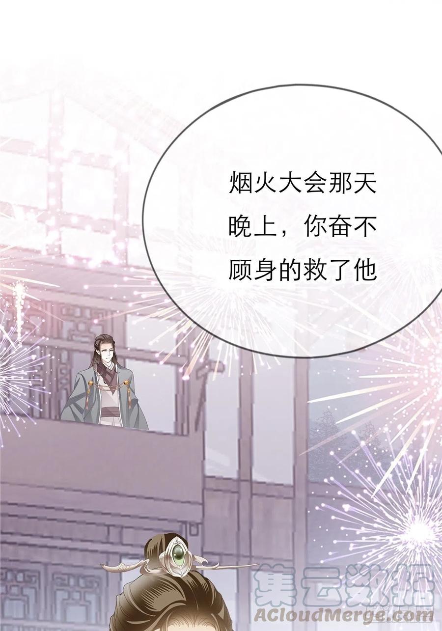 你喜欢他36
