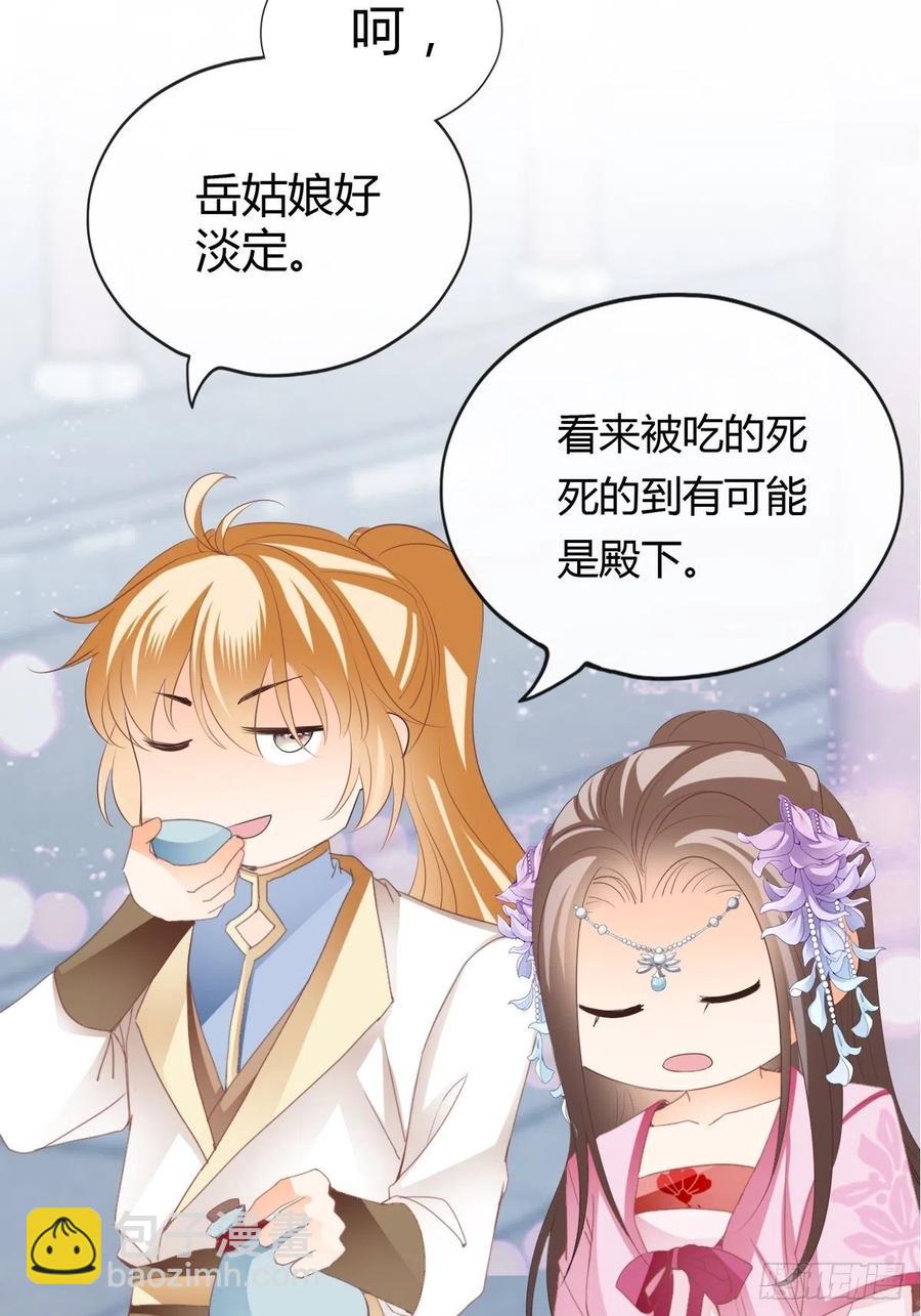 送上门的女人39
