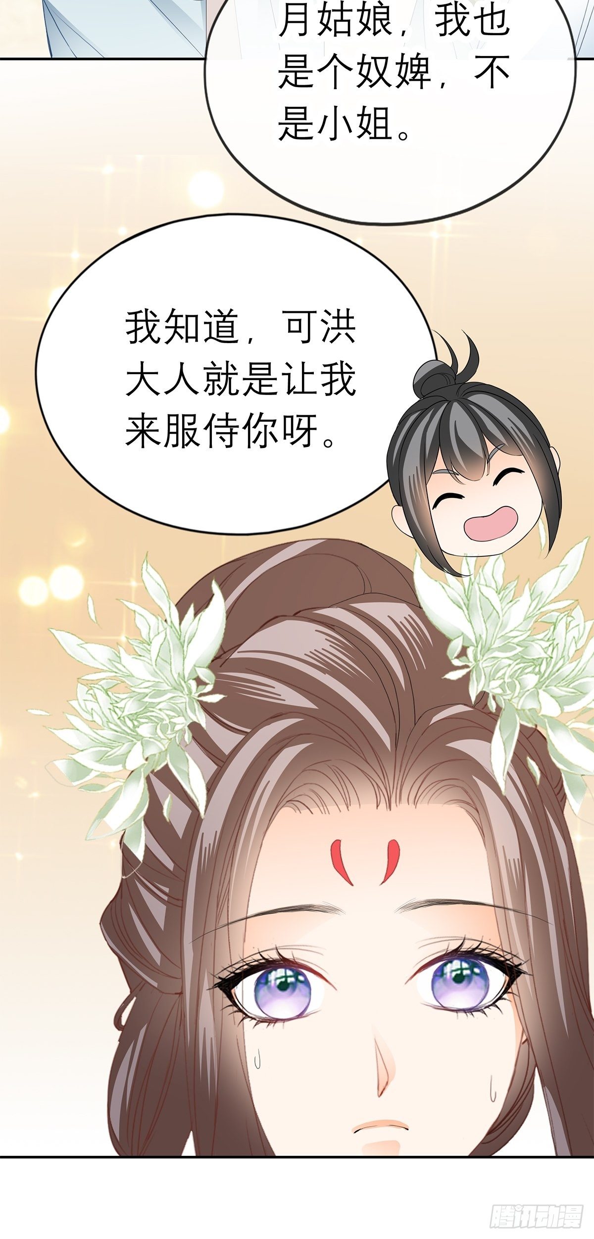 为我受伤35