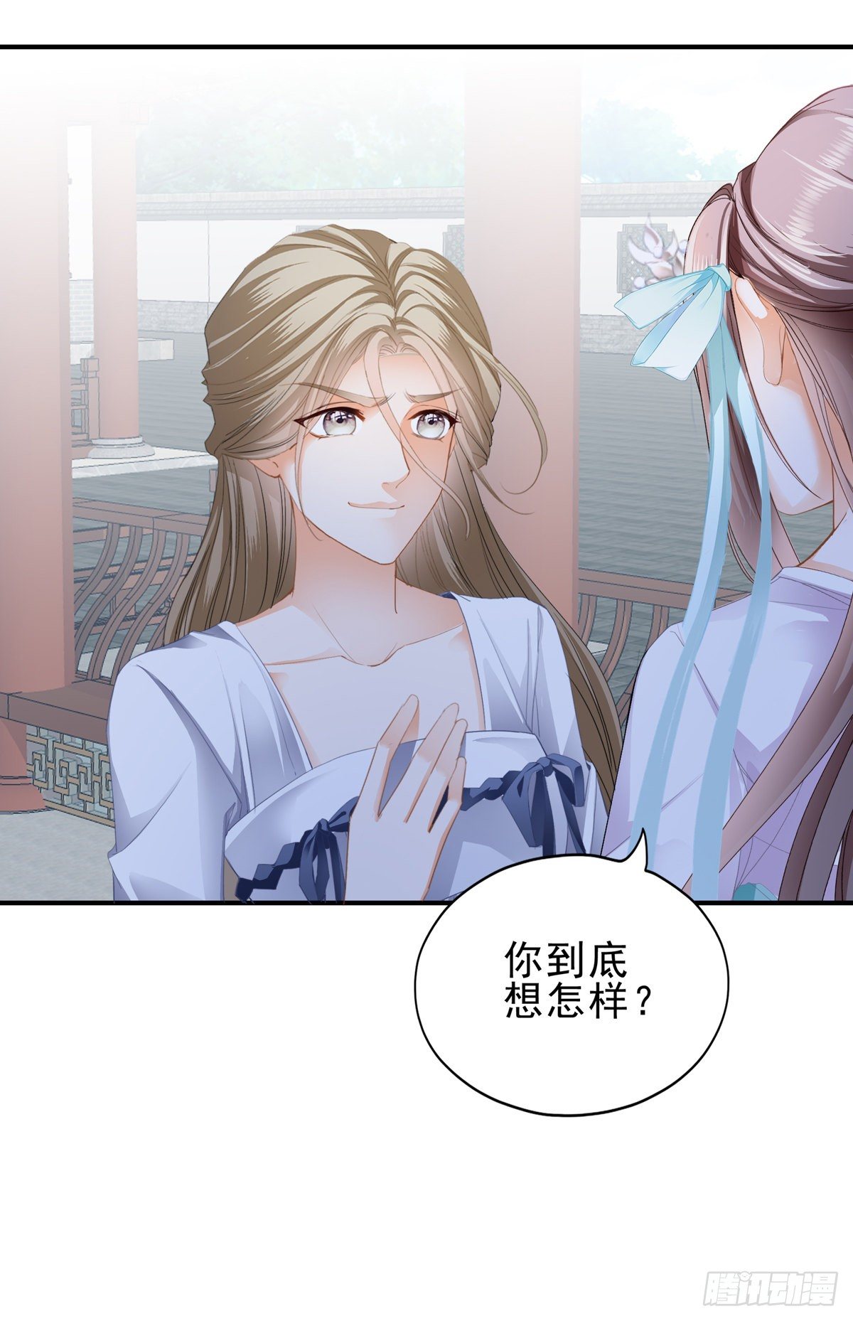 嫁祸1