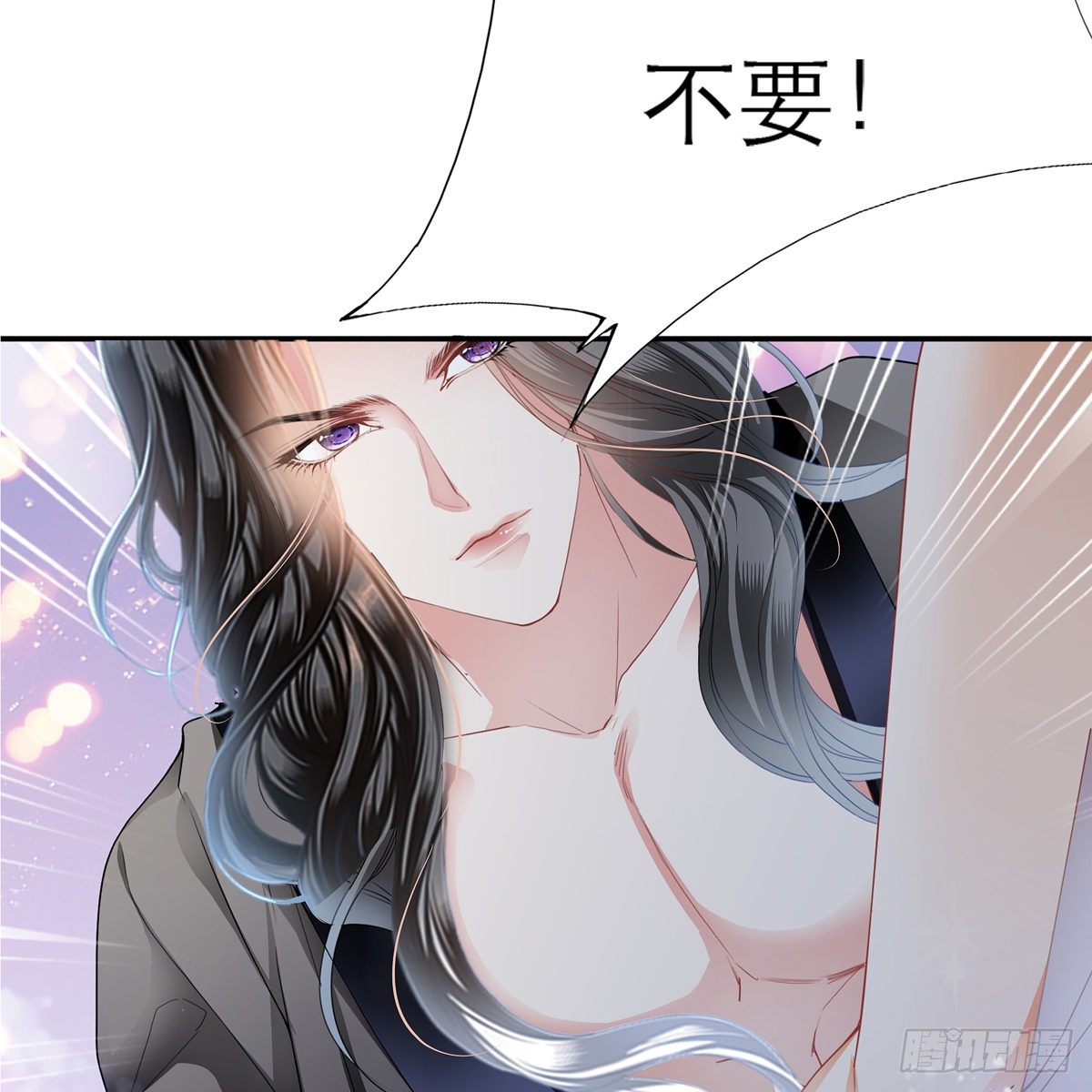 来灭我的“火”59