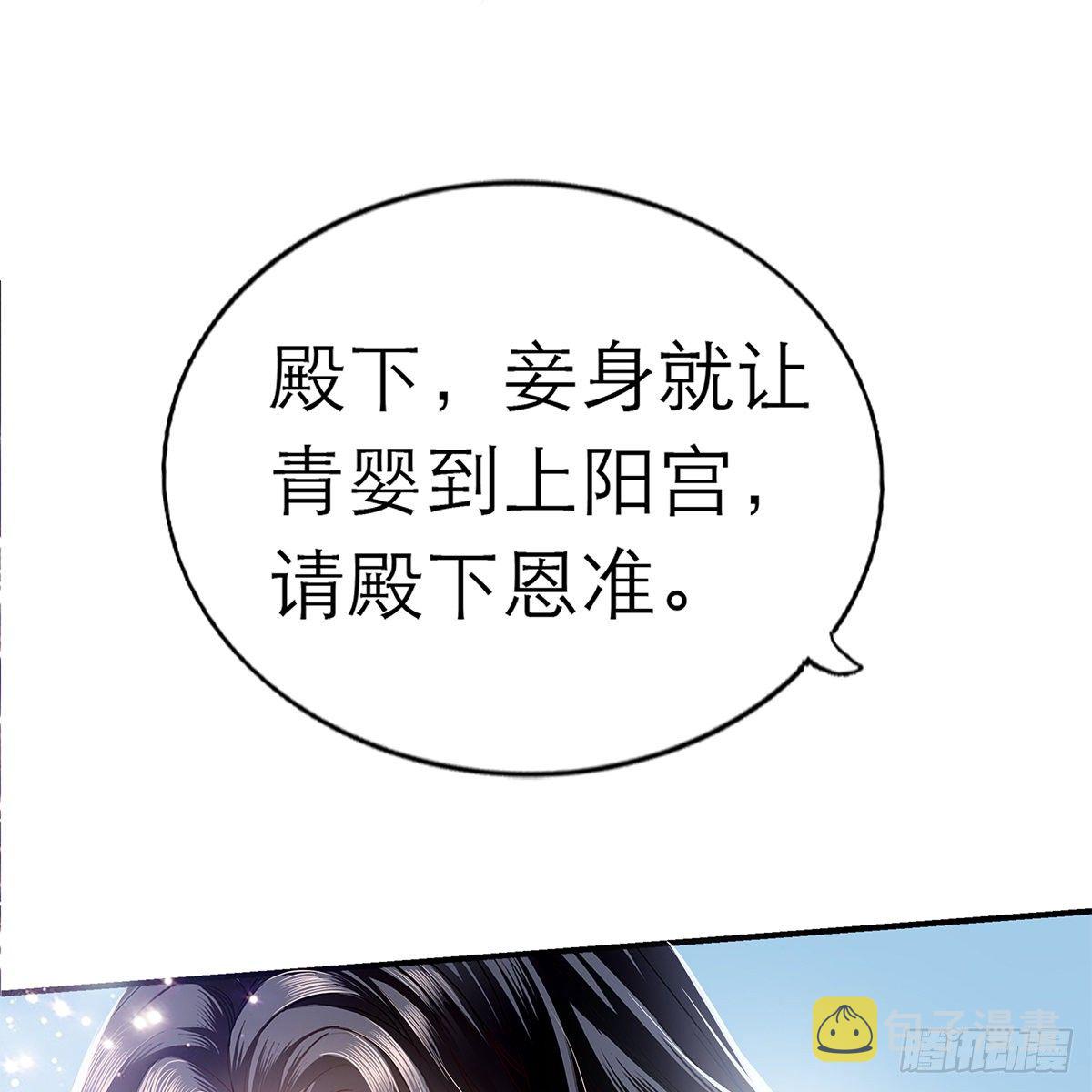 逃离不开的你46