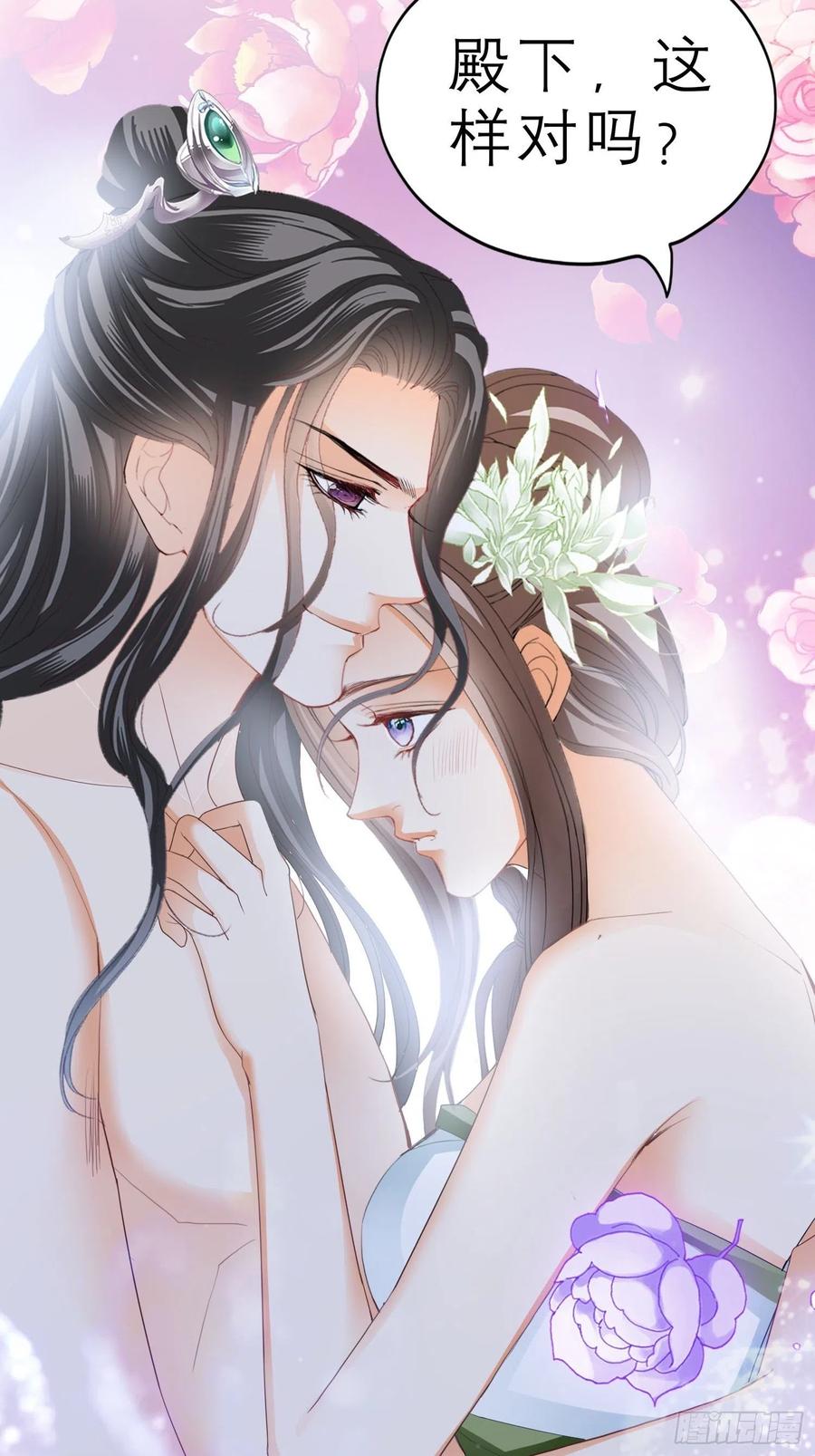 帮我取暖吧40