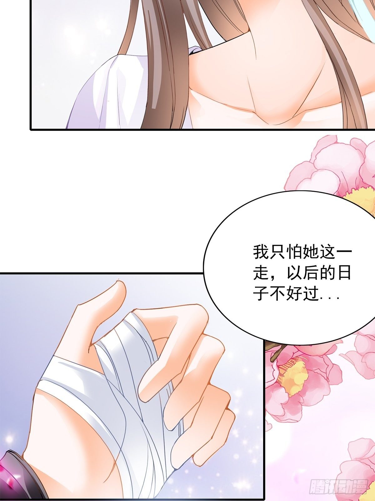 替身？9