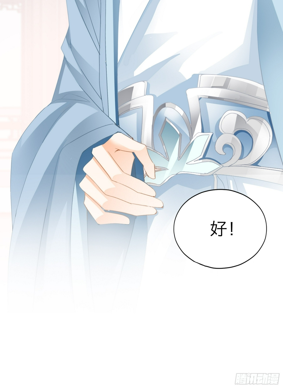 把你强行带走33