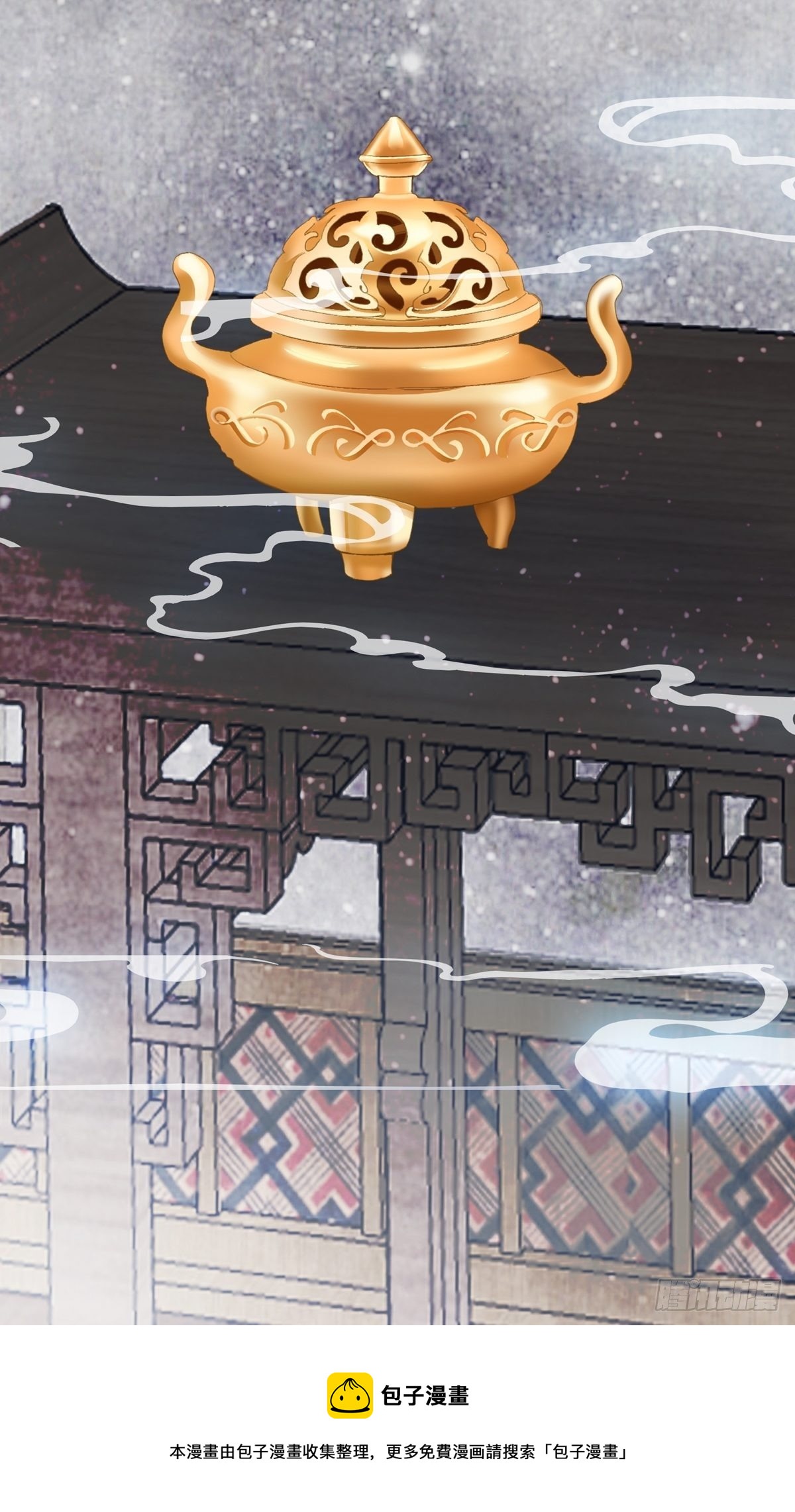 嫁祸31