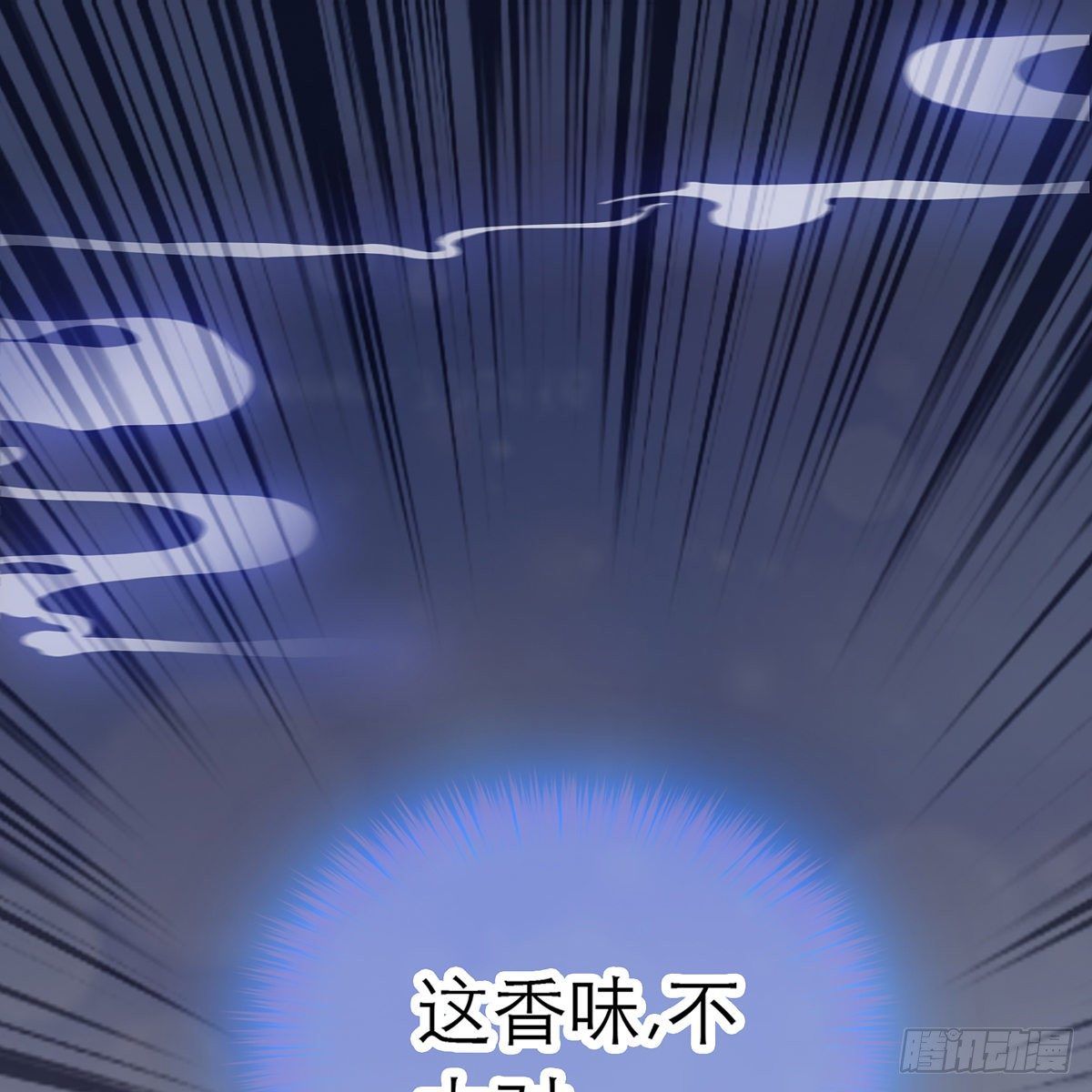 来灭我的“火”2