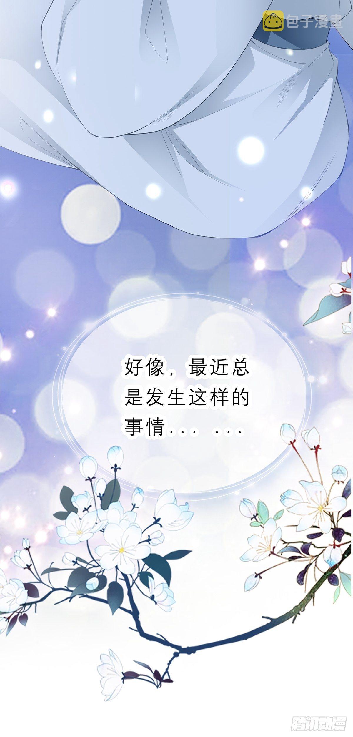 往后保护你35