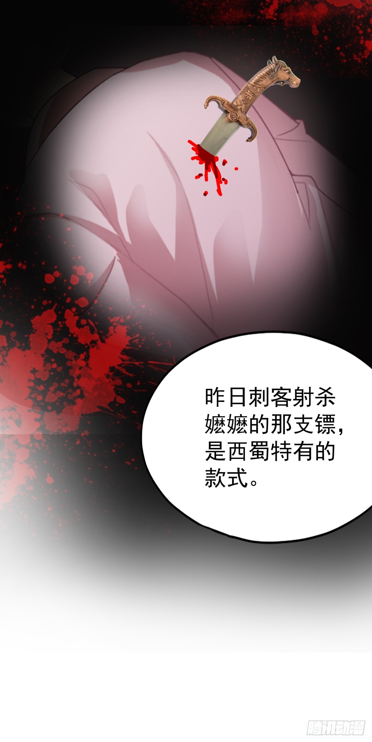 开始对你不同20