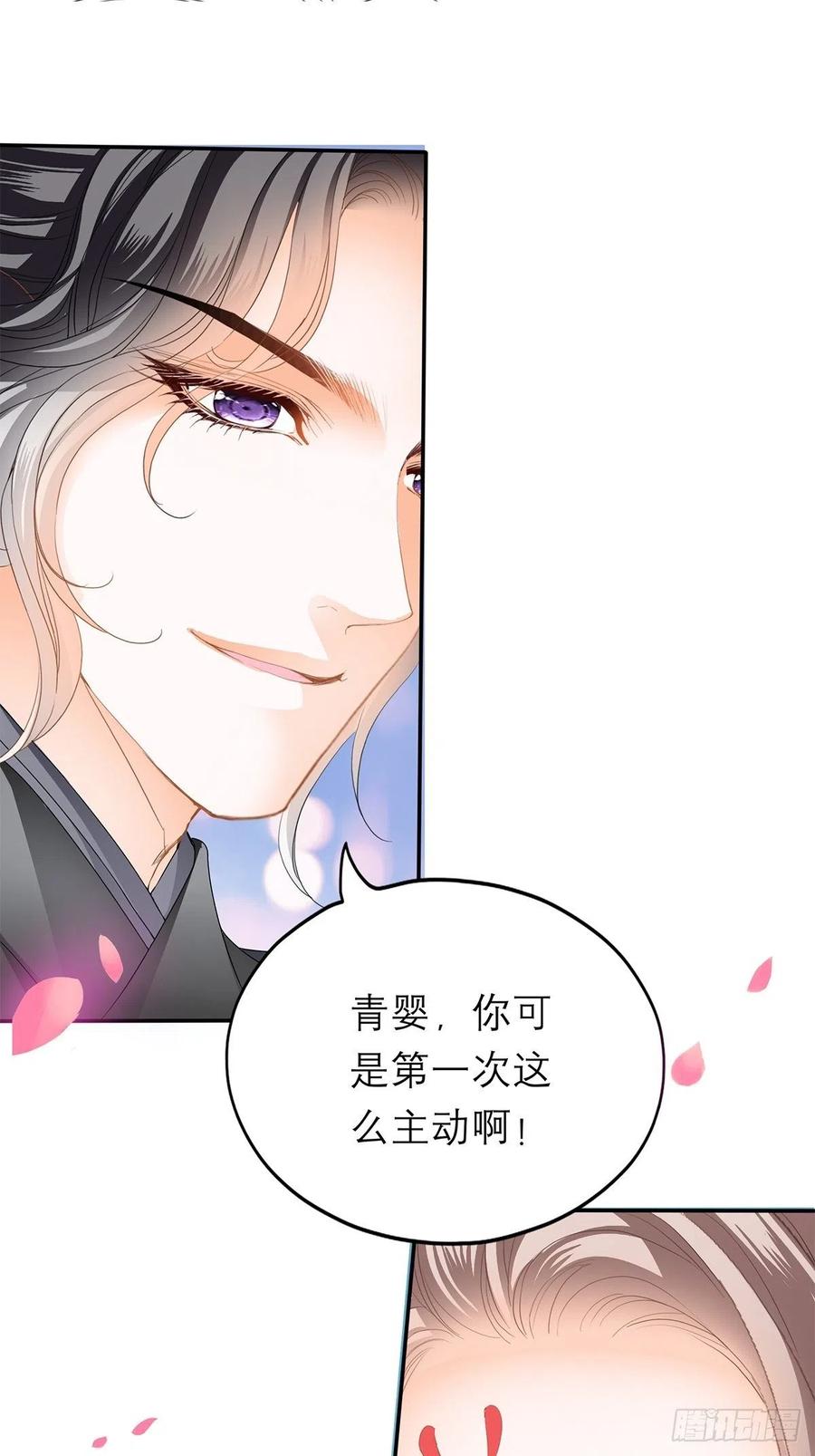 今晚不放过你32
