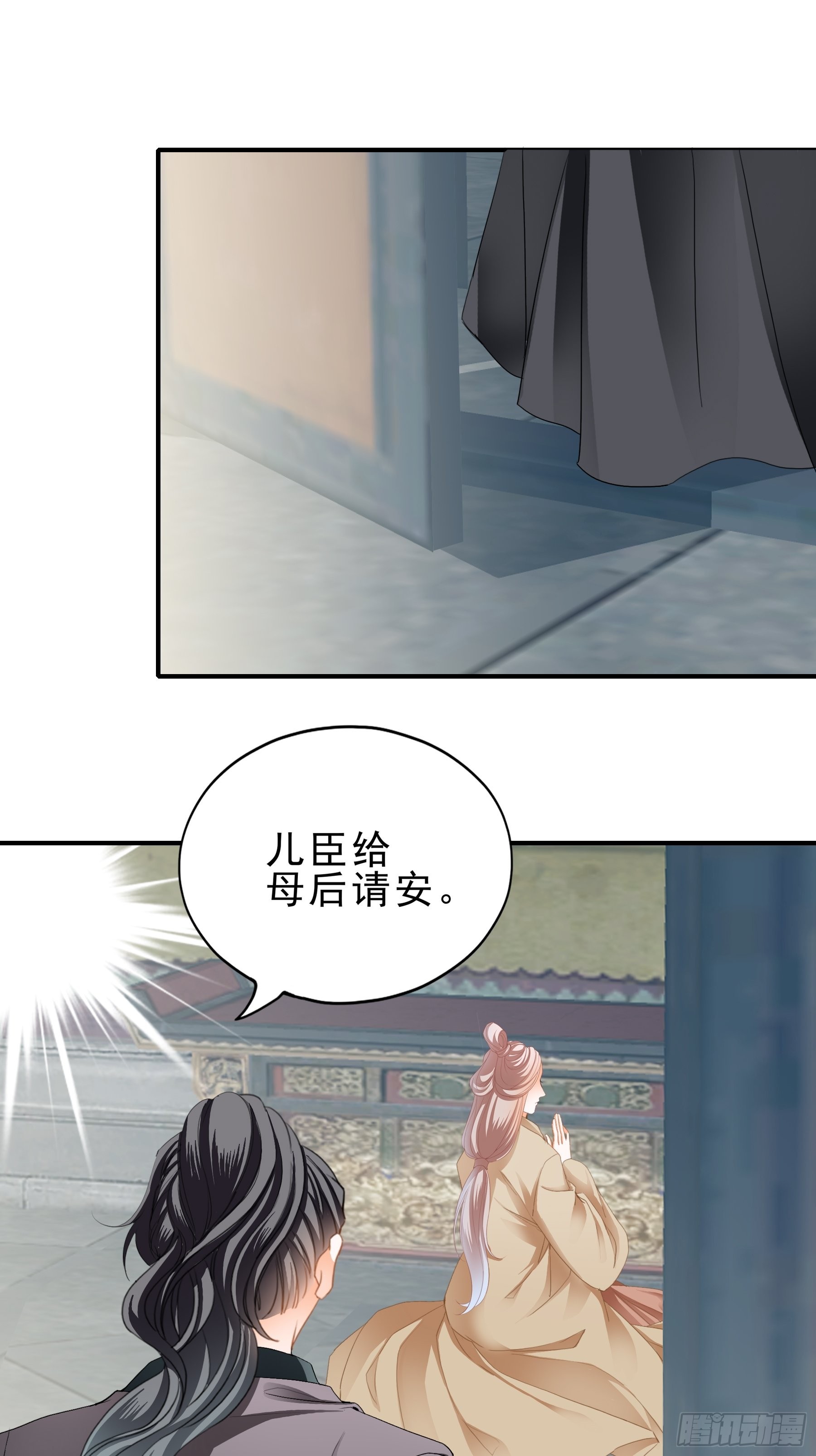 拜见太后31