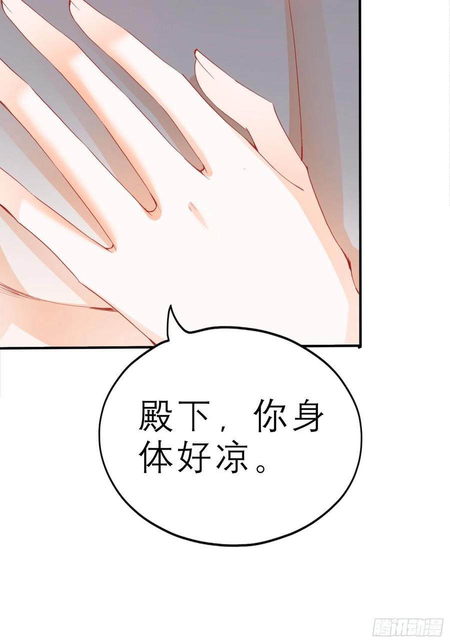 帮我取暖吧47