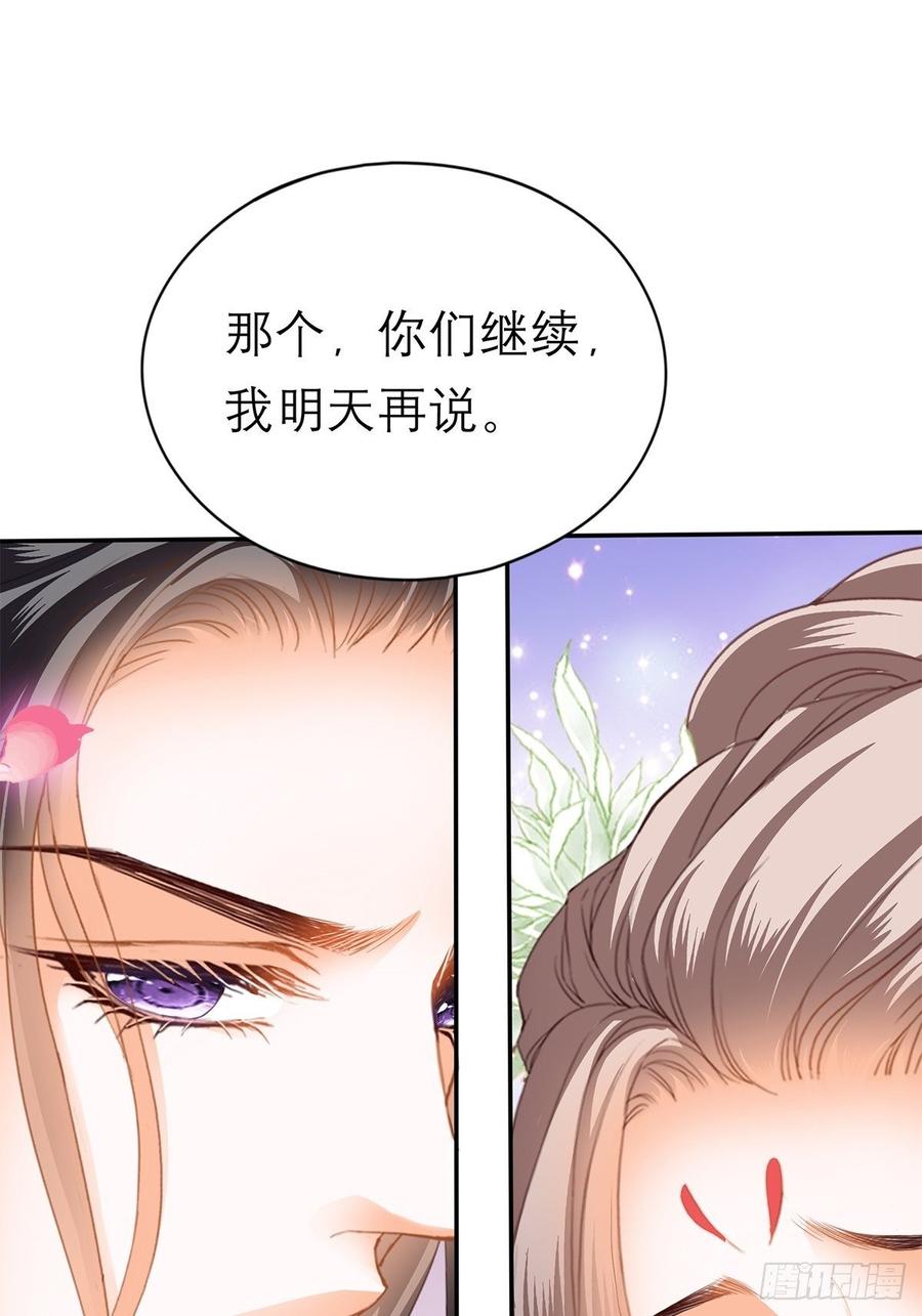 永远不离开你34