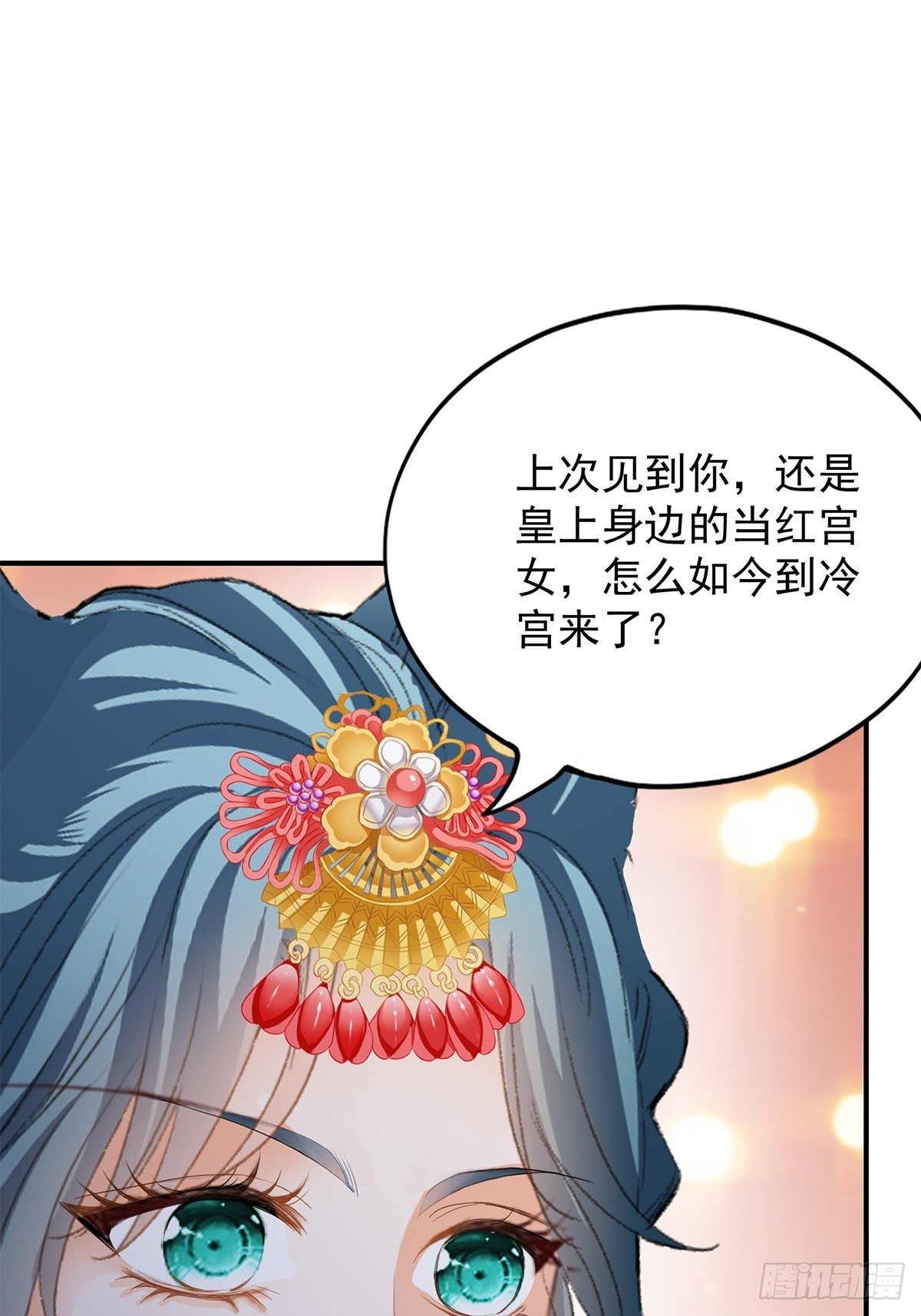 为你取暖24